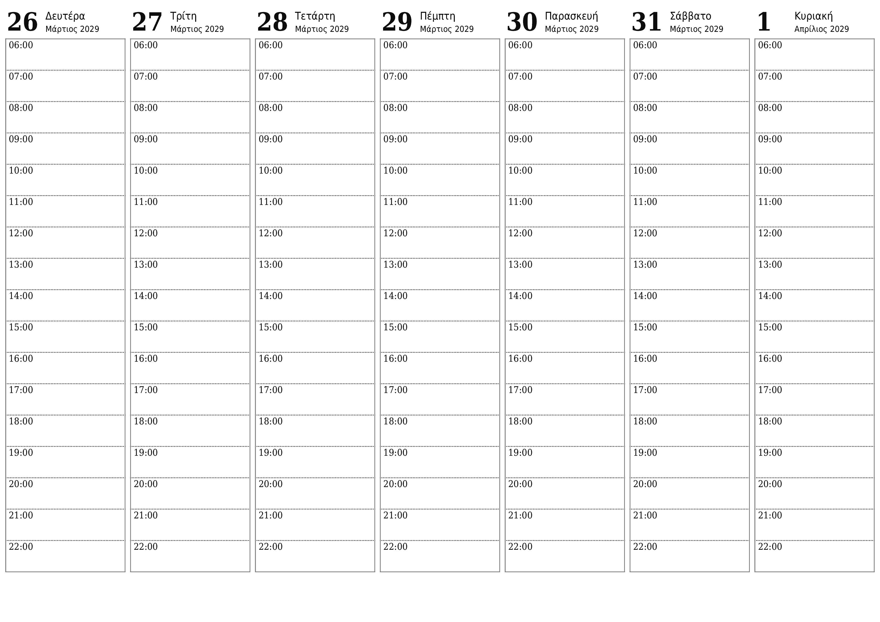 Άδειο εβδομαδιαίο πρόγραμμα για εβδομάδες Απρίλιος 2029 με σημειώσεις, αποθήκευση και εκτύπωση σε PDF PNG Greek