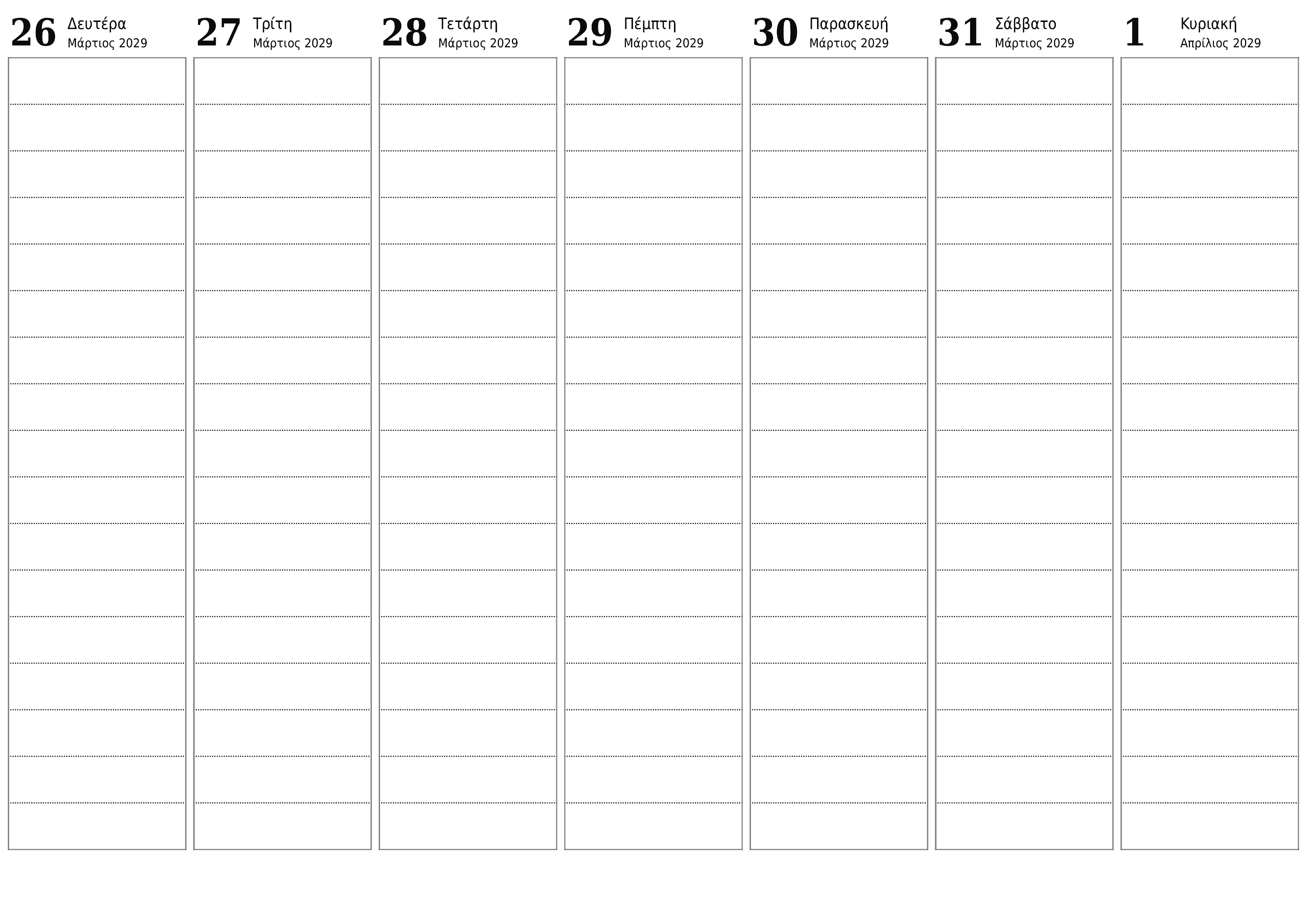 Άδειο εβδομαδιαίο πρόγραμμα για εβδομάδες Απρίλιος 2029 με σημειώσεις, αποθήκευση και εκτύπωση σε PDF PNG Greek