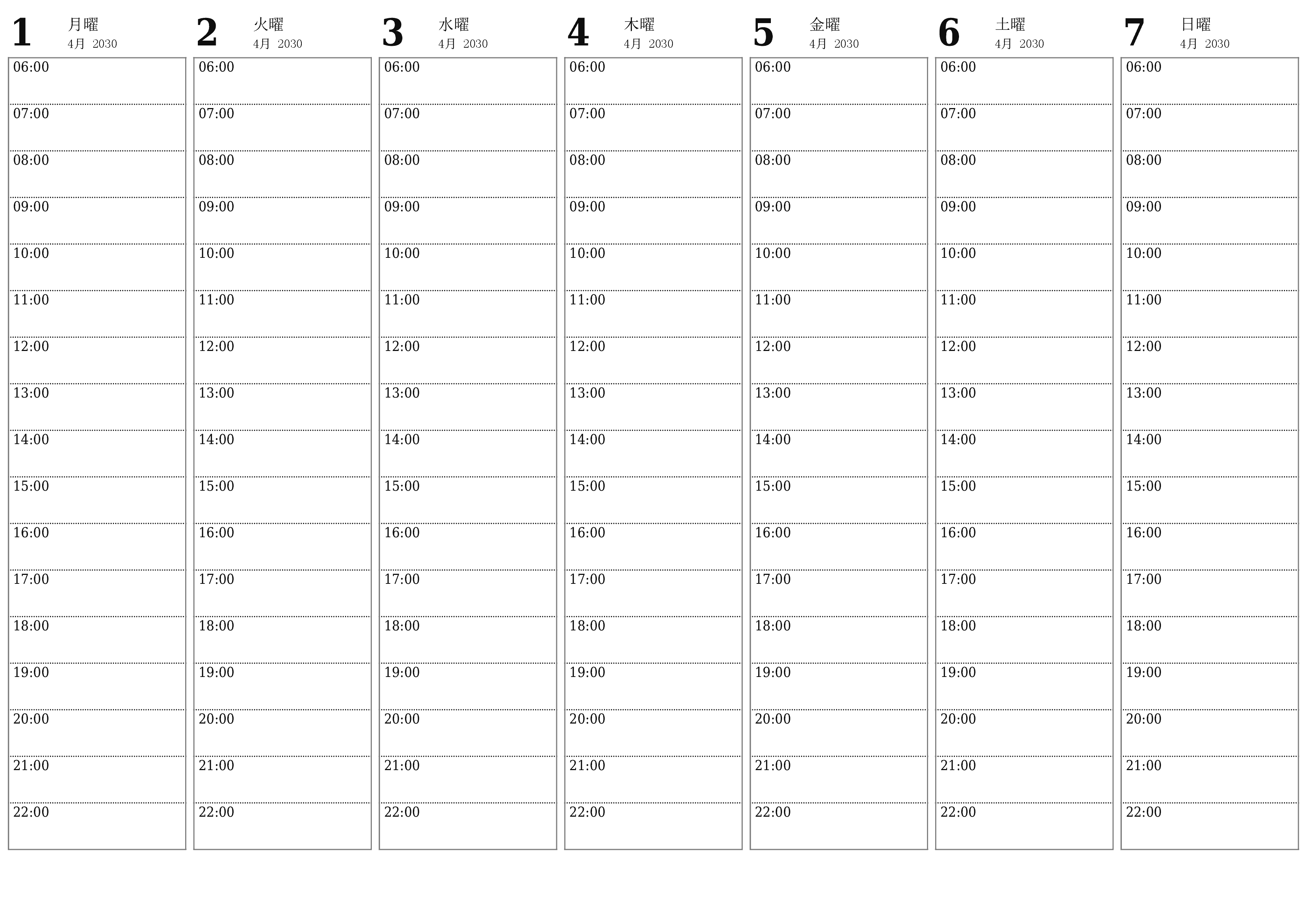印刷可能な 壁掛け テンプレート 無料水平 毎週 プランナー カレンダー 4月 (4月) 2030