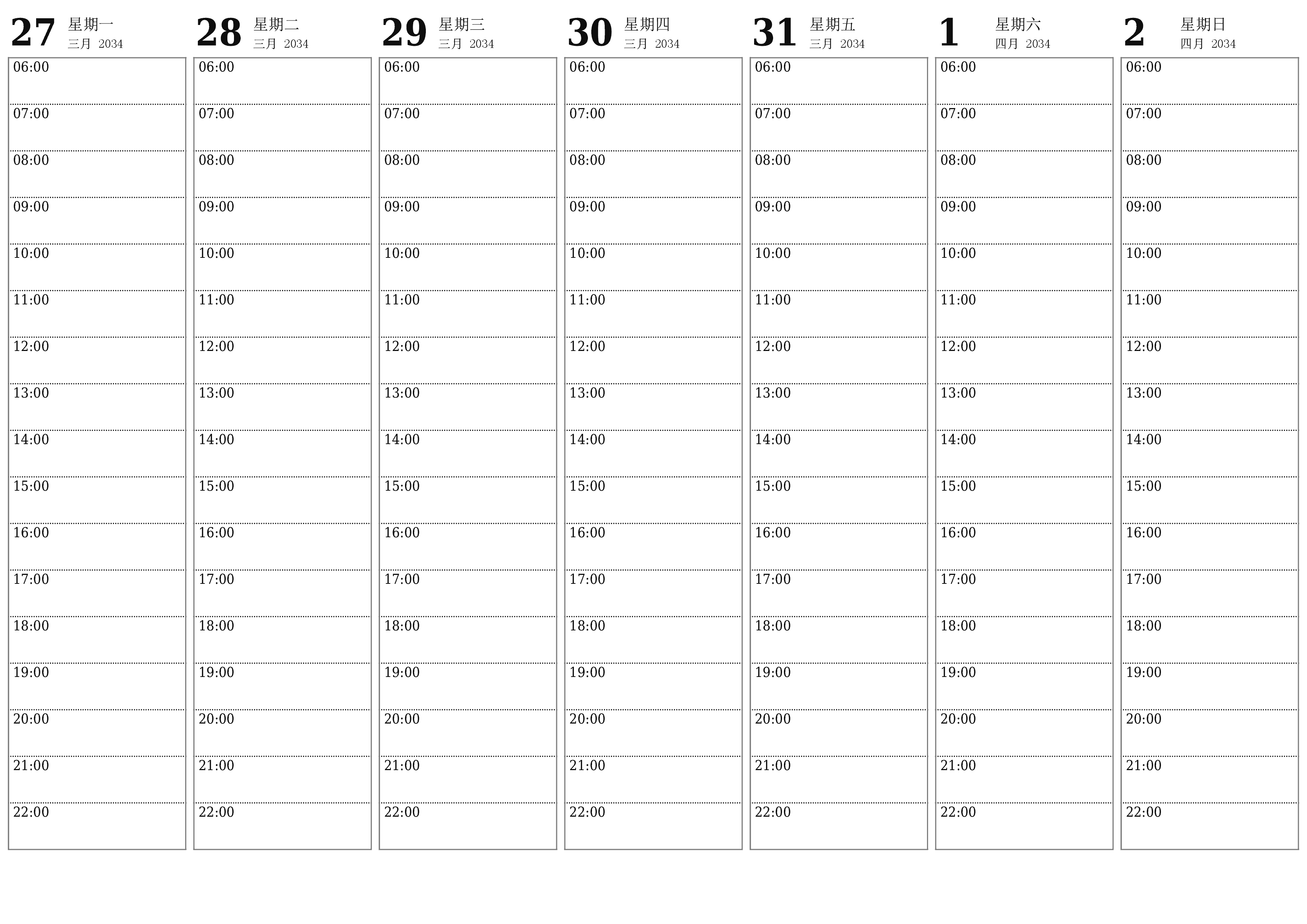 在每週四月 2034內清空帶有註釋的每週計劃者，保存並打印到PDF PNG Chinese-7calendar.com