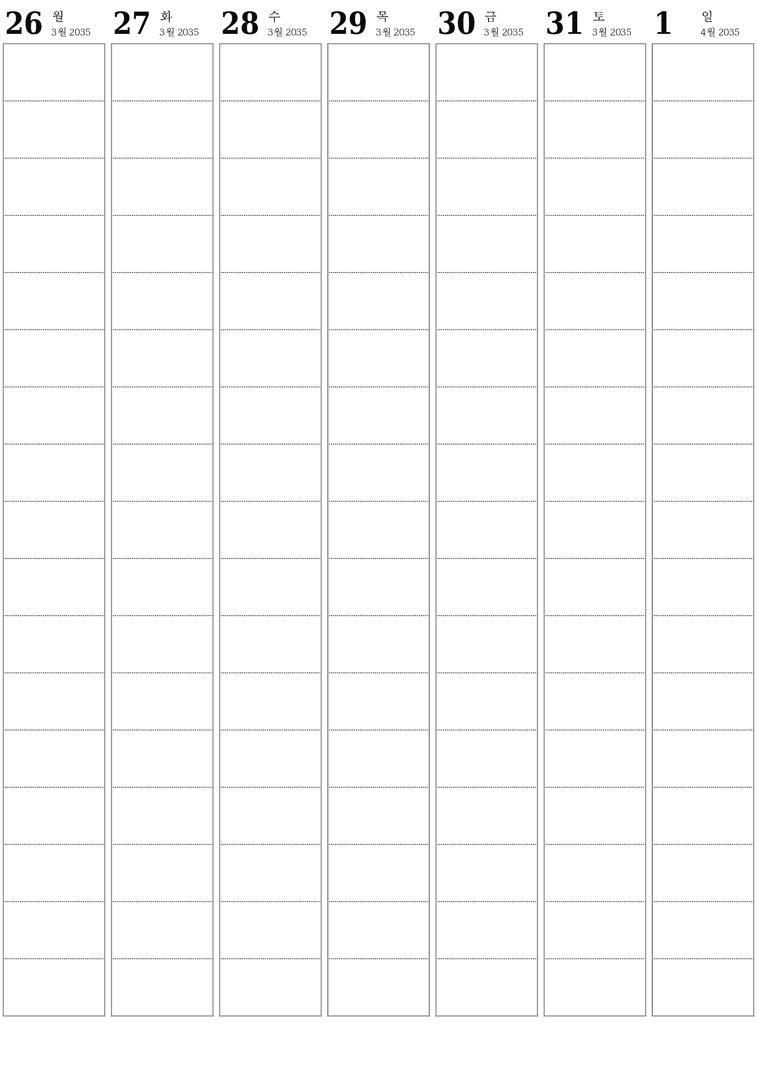 인쇄 가능한 벽 템플릿 무료 캘린더세로 주간 입안자 달력 4월 (4월) 2035