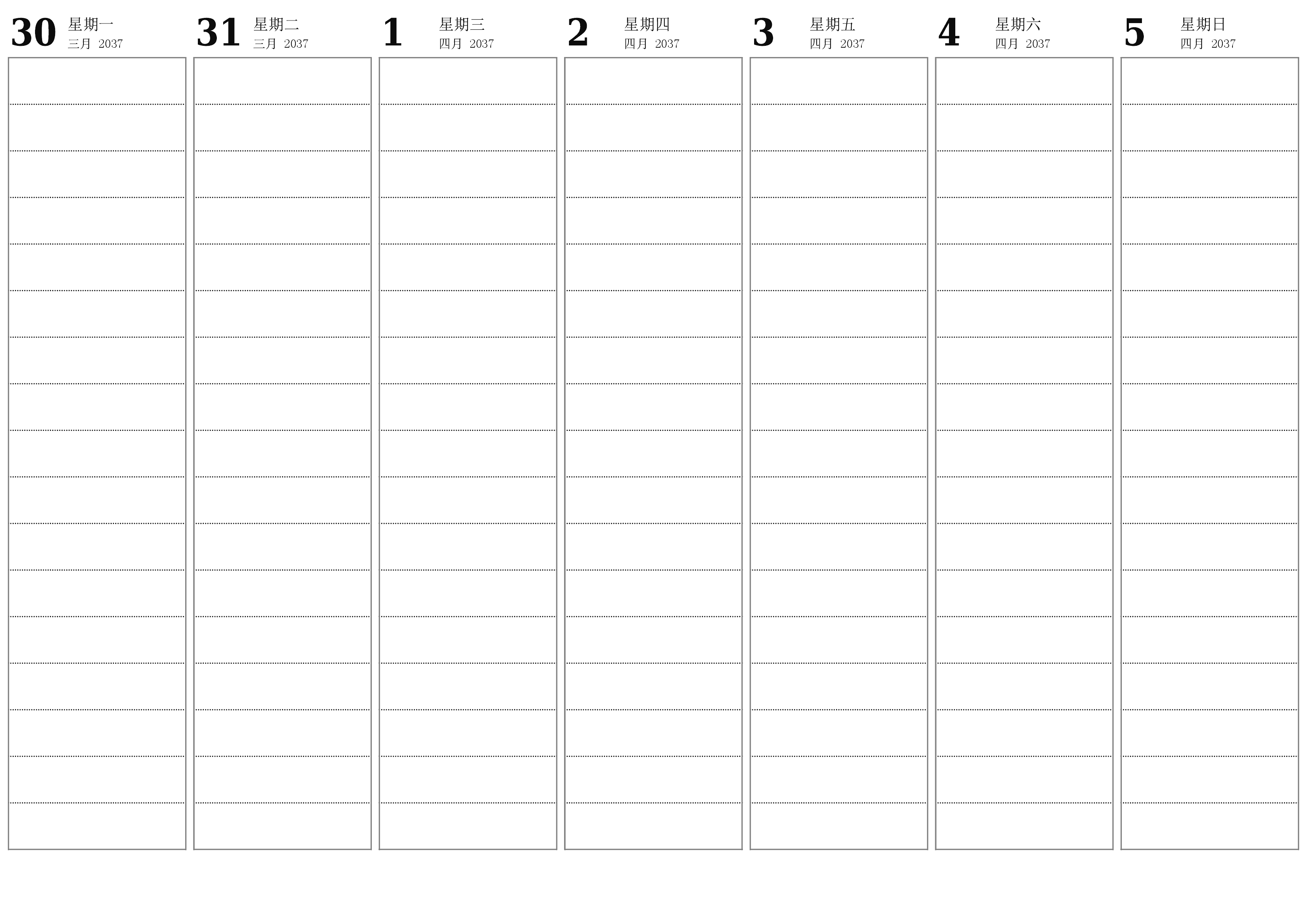 清空每周四月 2037周的计划器，并附带注释，保存并打印到PDF PNG Chinese-7calendar.com