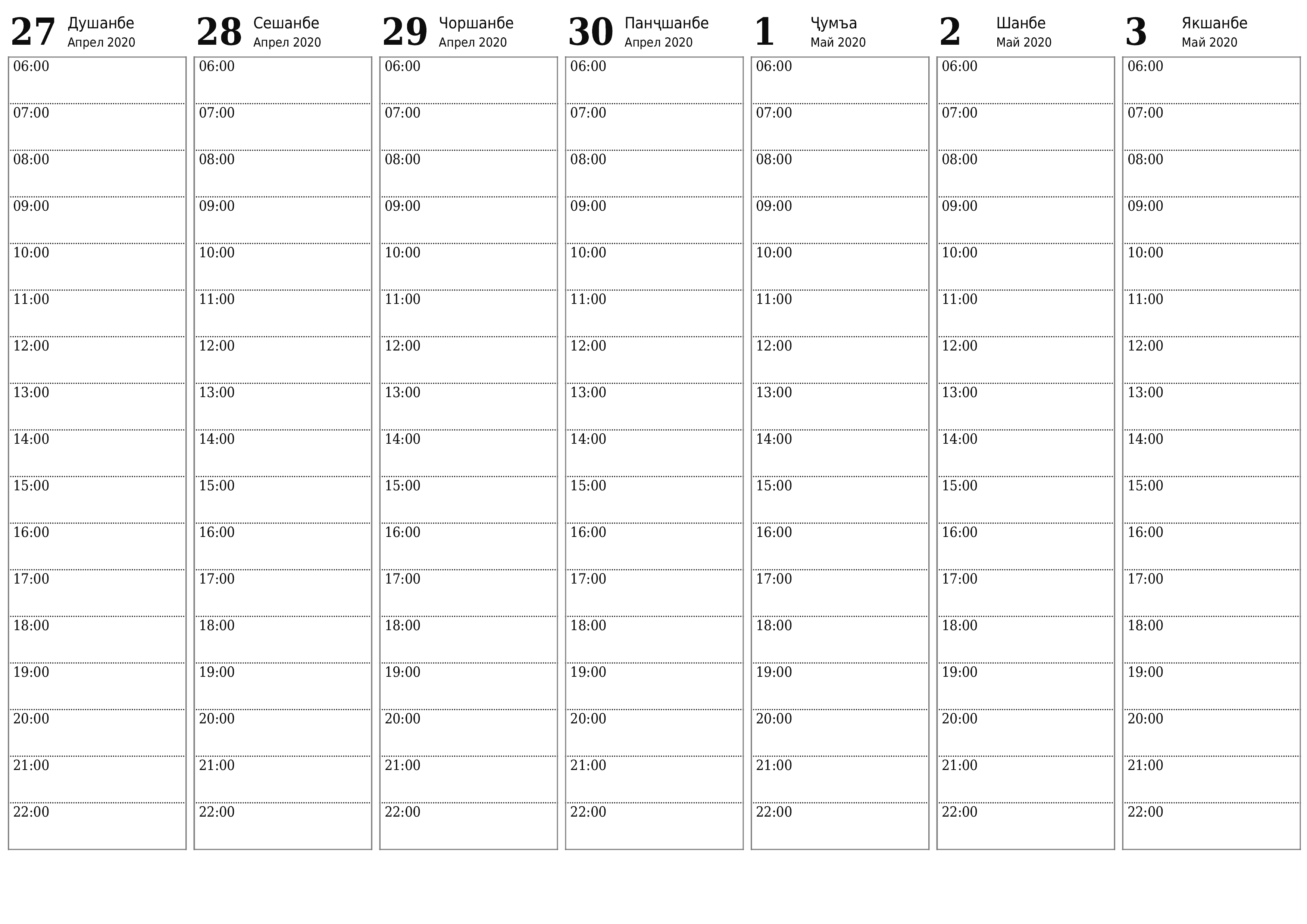 Тақвими холии ҳафтаина барои ҳафтаҳо Май 2020 бо қайдҳо барои чоп дар PDF PNG Tajik