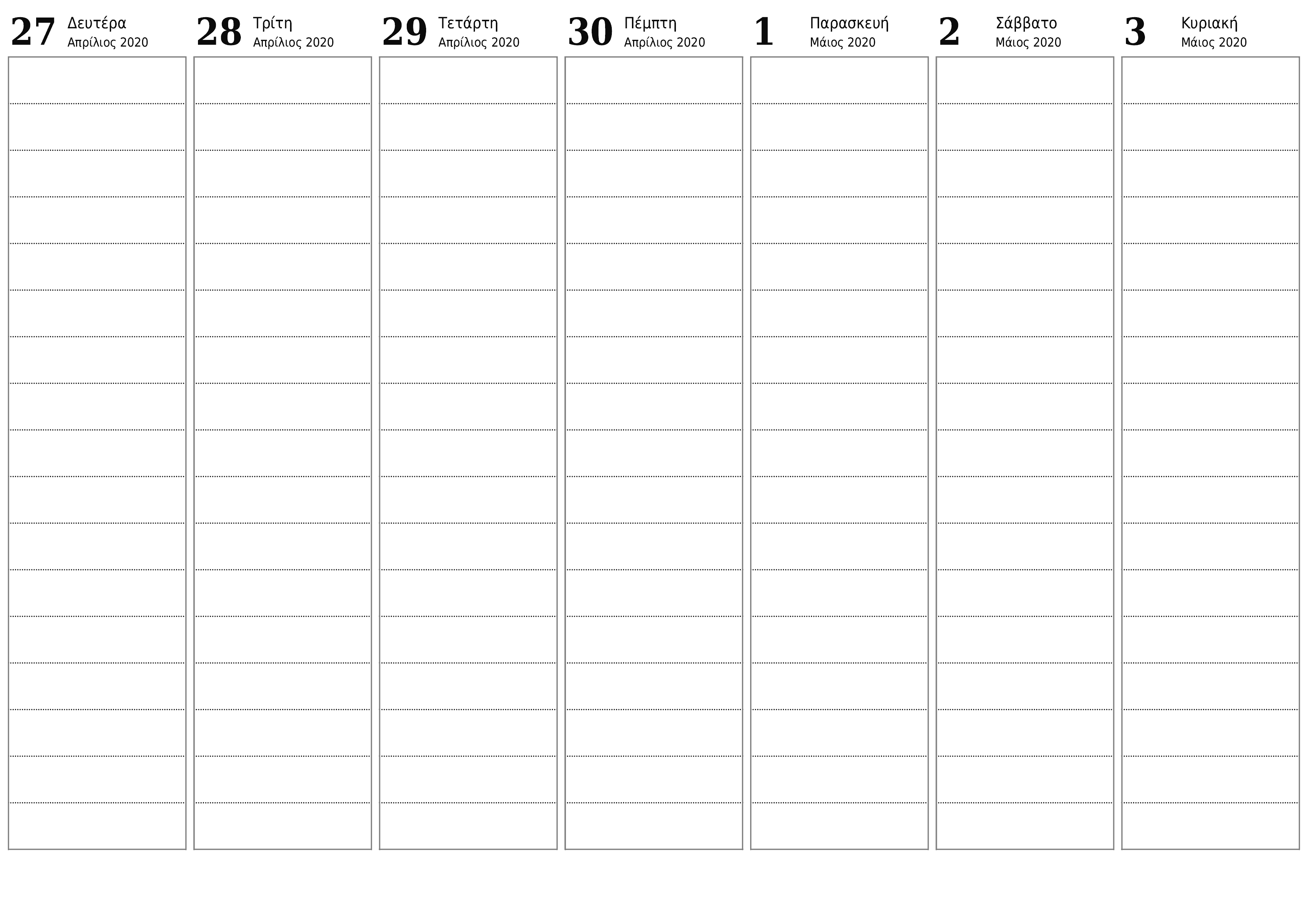 Άδειο εβδομαδιαίο πρόγραμμα για εβδομάδες Μάιος 2020 με σημειώσεις, αποθήκευση και εκτύπωση σε PDF PNG Greek