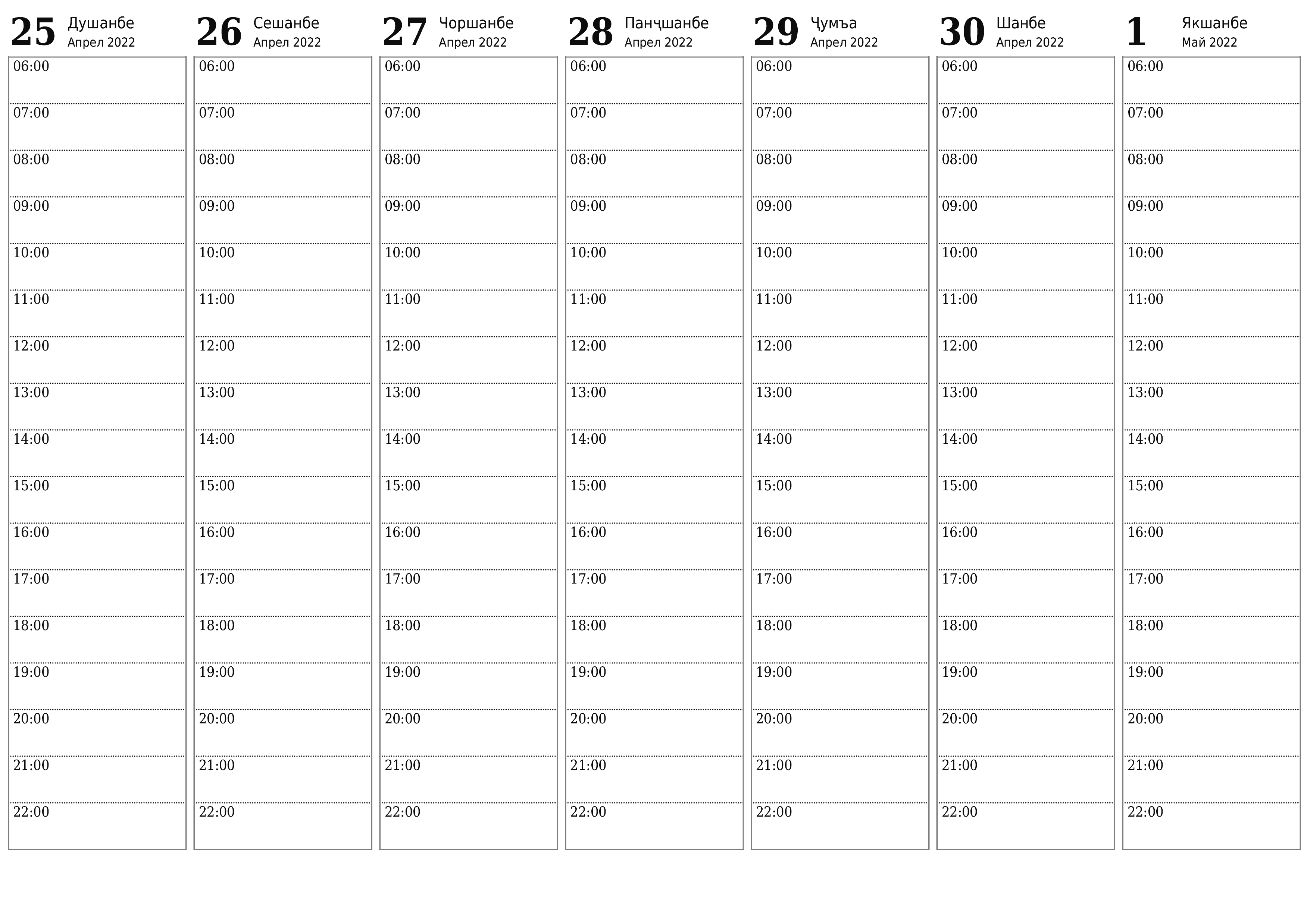 Тақвими холии ҳафтаина барои ҳафтаҳо Май 2022 бо қайдҳо барои чоп дар PDF PNG Tajik