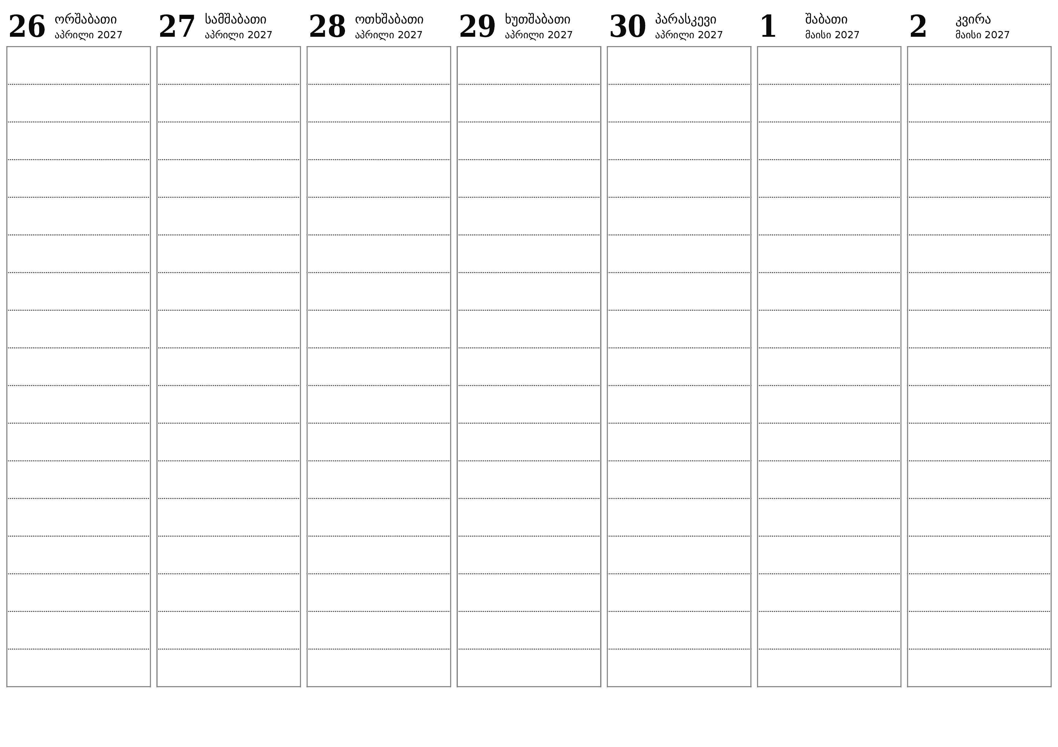 ცარიელი ყოველკვირეული დამგეგმავი კვირების განმავლობაში მაისი 2027 შენიშვნებით, შეინახეთ და ბეჭდეთ PDF ფორმატში PNG Georgian