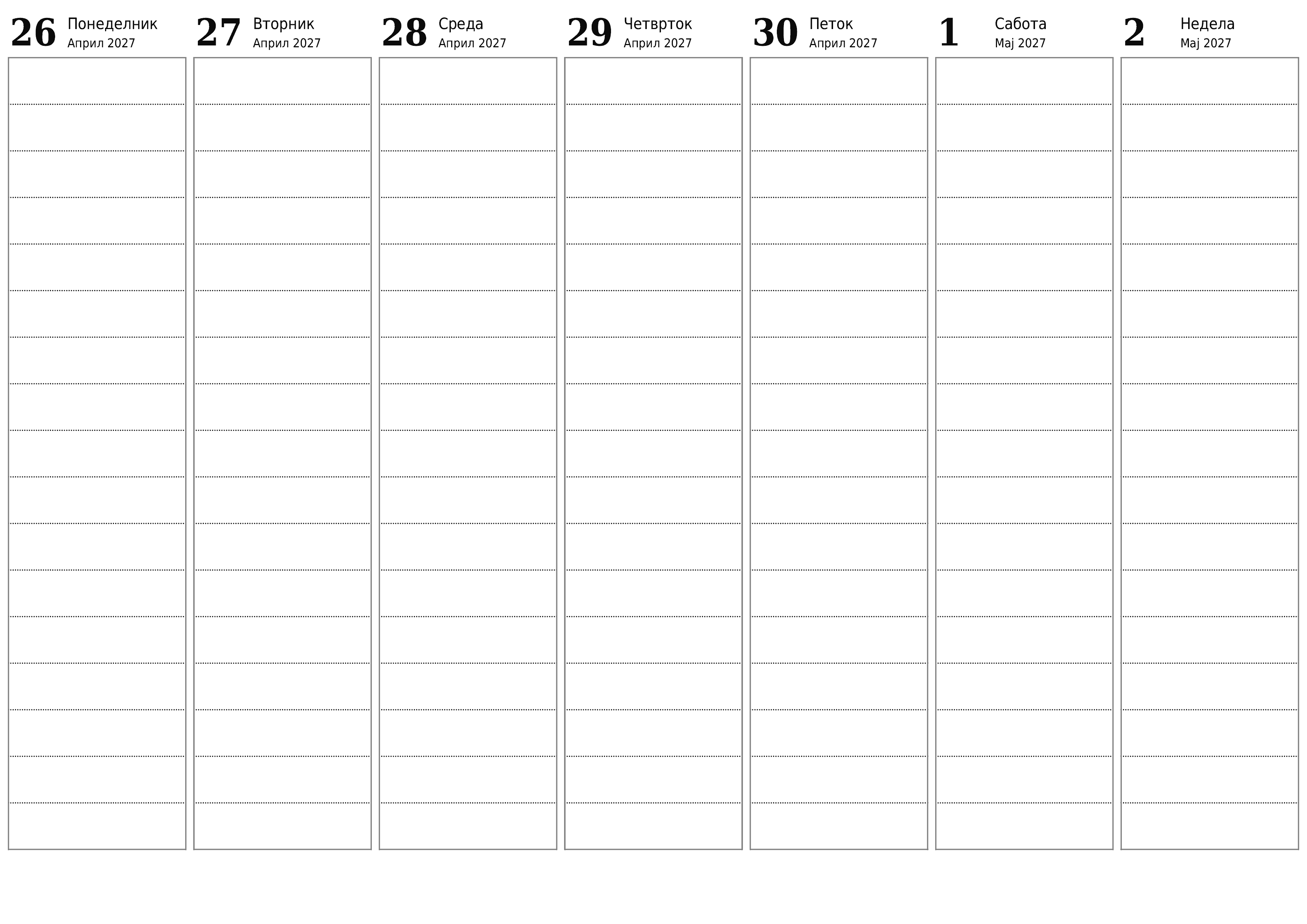 Празен неделен календарски планер со недели Мај 2027 со белешки, зачувајте и печатете во PDF PNG Macedonian