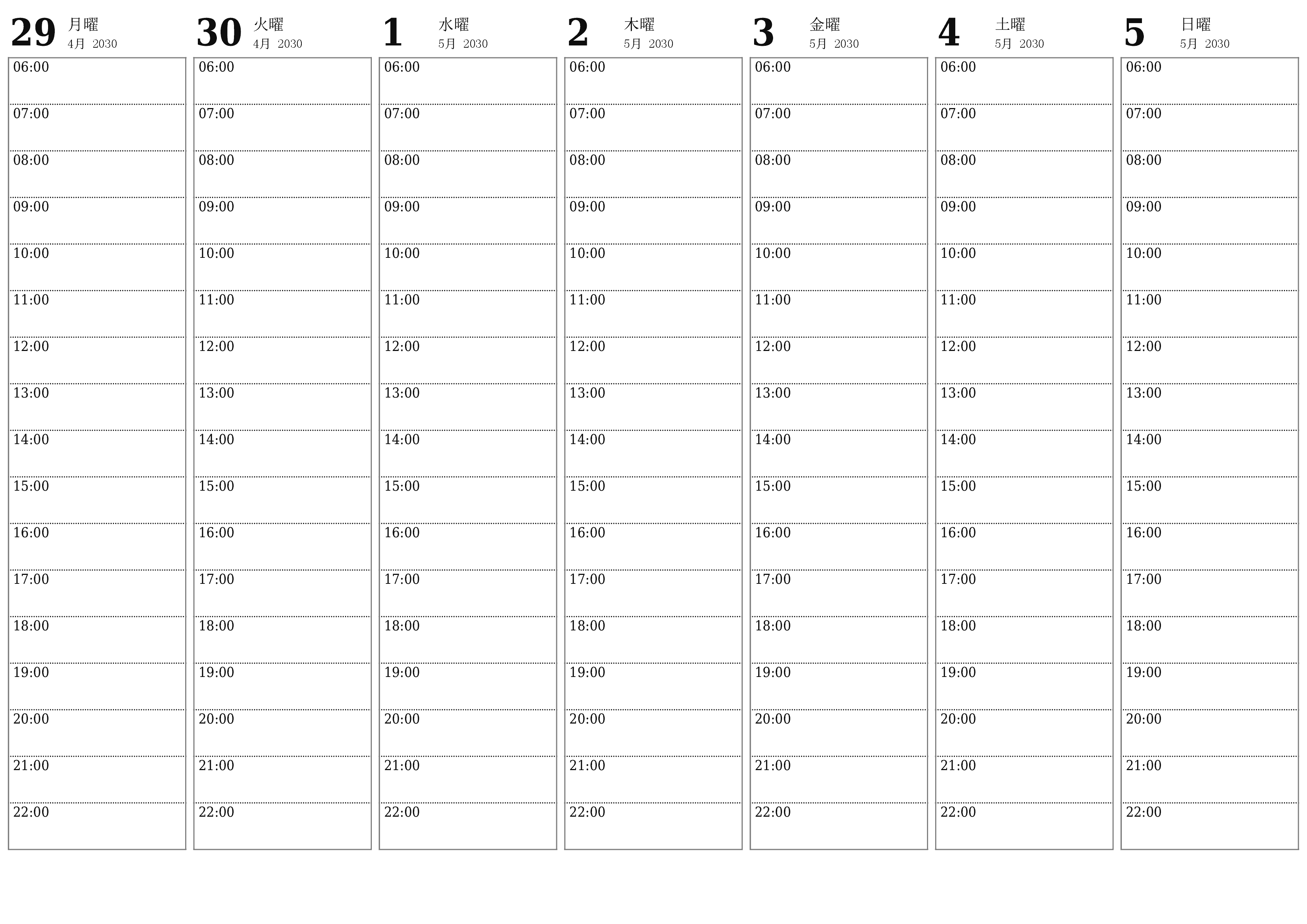 印刷可能な 壁掛け テンプレート 無料水平 毎週 プランナー カレンダー 5月 (5月) 2030