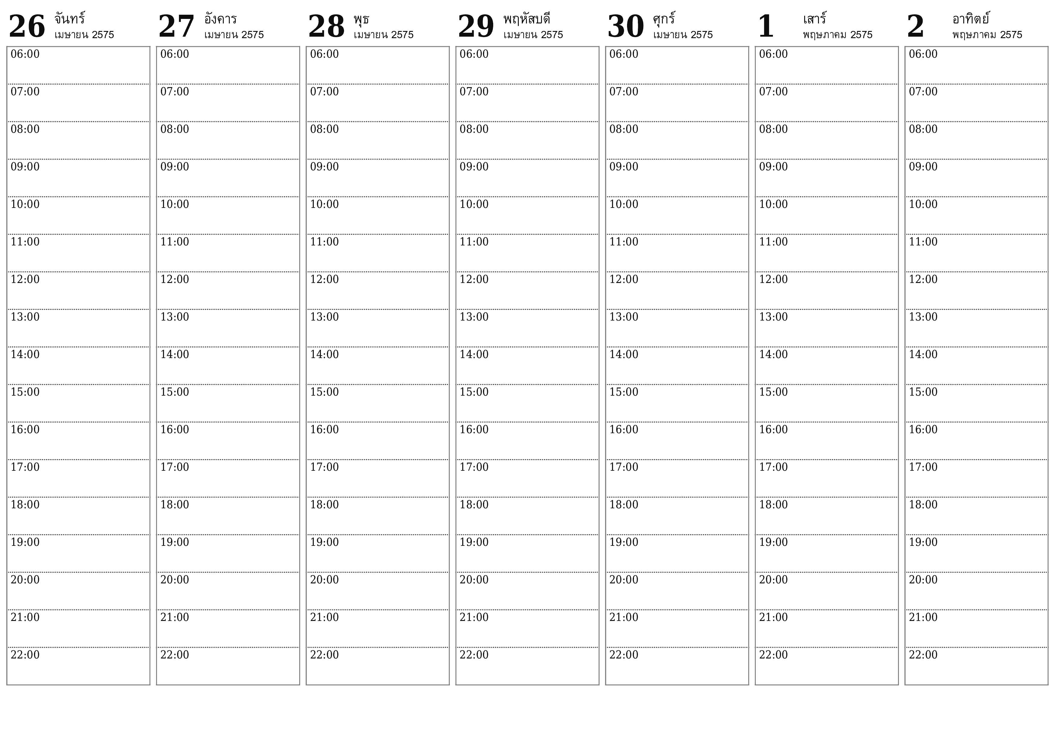 ตัววางแผนรายสัปดาห์ว่างเปล่าสำหรับสัปดาห์ พฤษภาคม 2032 พร้อมบันทึกบันทึกและพิมพ์เป็น PDF PNG Thai