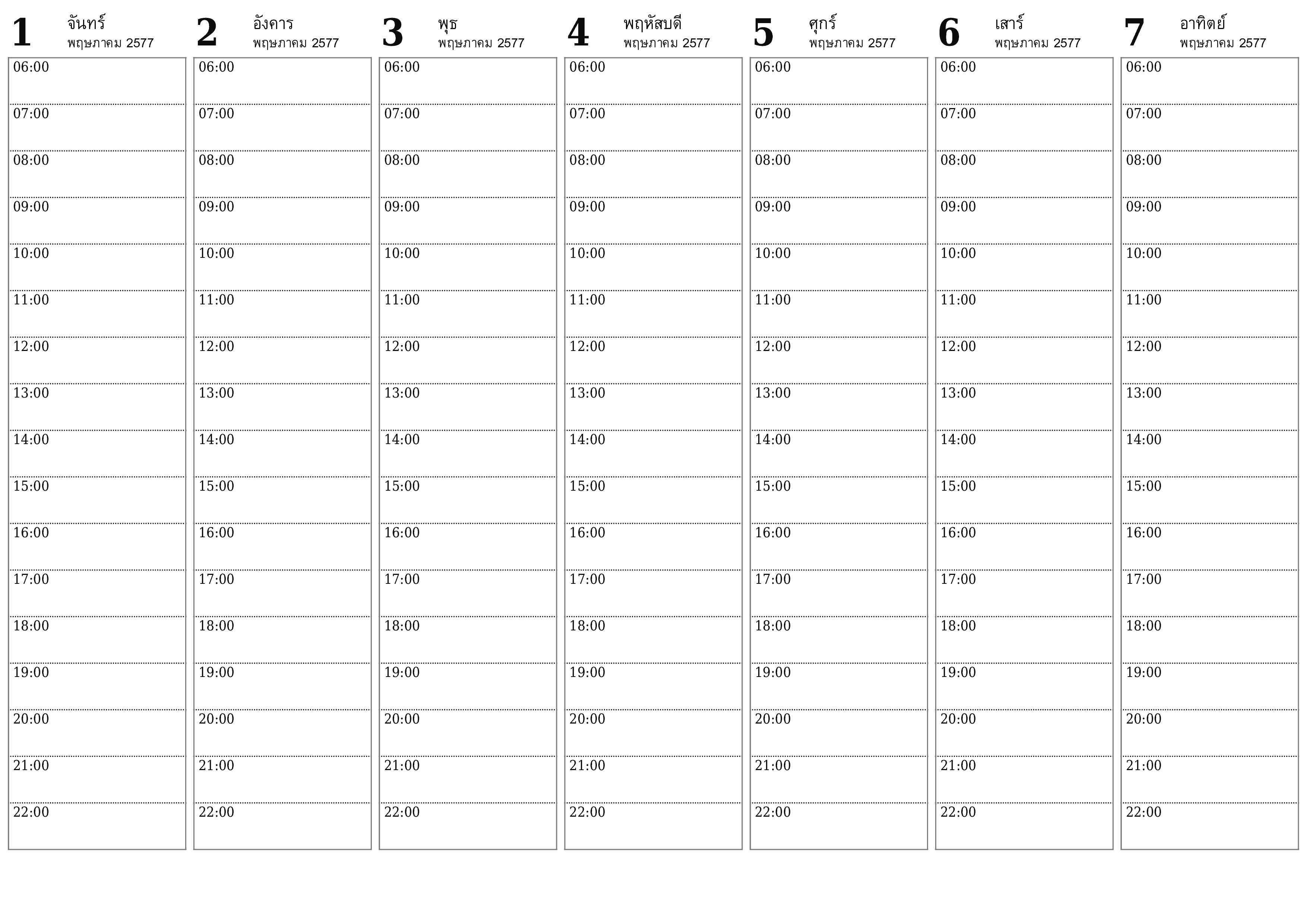 ตัววางแผนรายสัปดาห์ว่างเปล่าสำหรับสัปดาห์ พฤษภาคม 2034 พร้อมบันทึกบันทึกและพิมพ์เป็น PDF PNG Thai