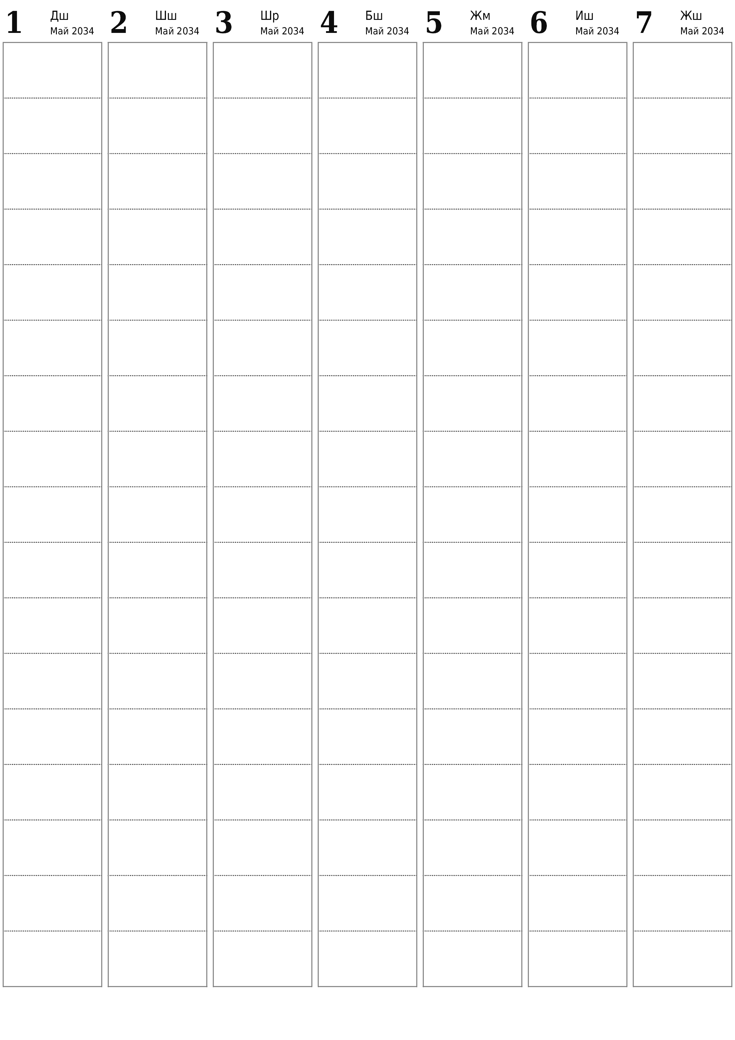PDF PNG Kyrgyz форматында басып чыгаруу үчүн эскертүүлөр менен Бугу 2034 үчүн бош жумалык календардык пландоочу
