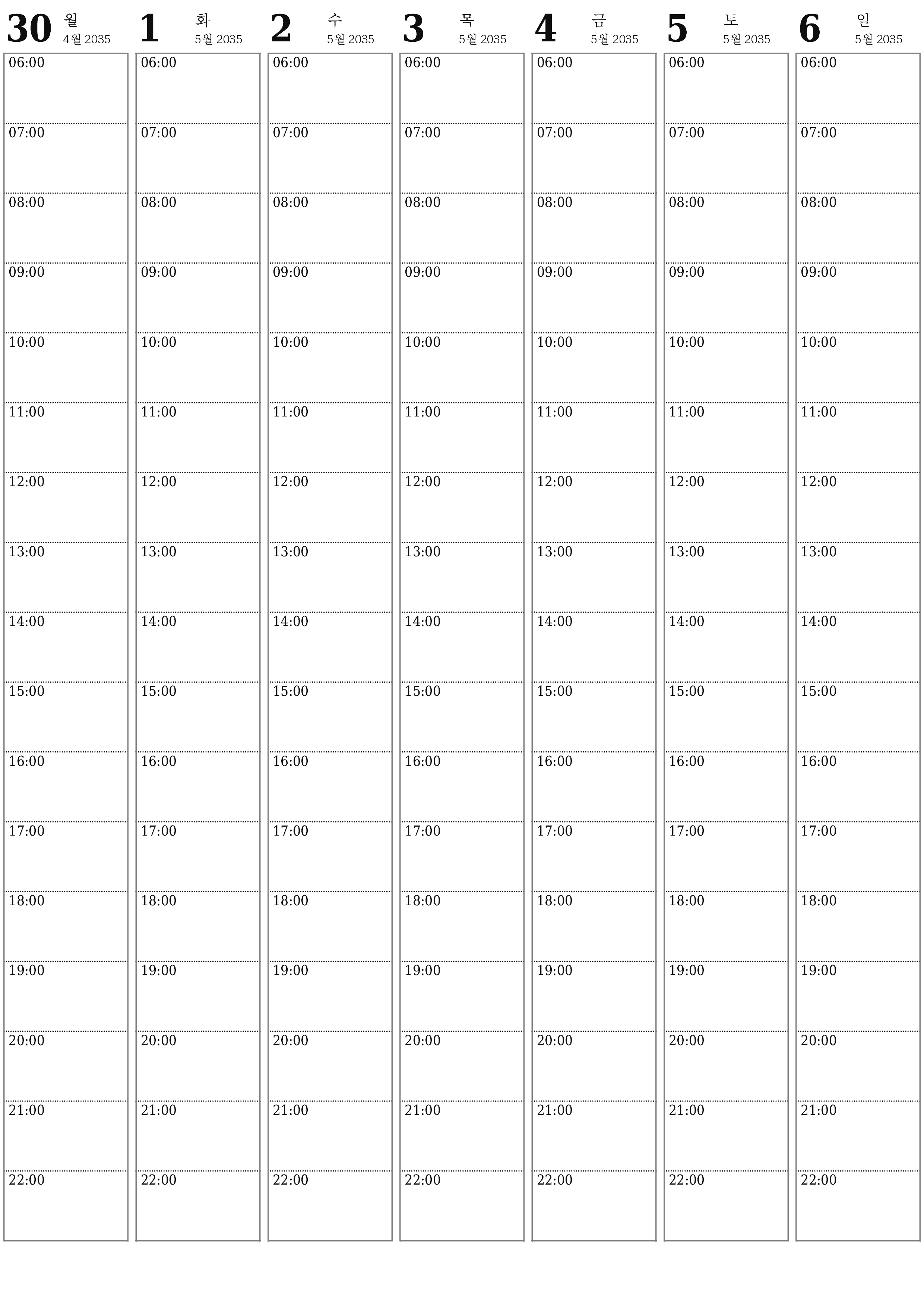 인쇄 가능한 벽 템플릿 무료 캘린더세로 주간 입안자 달력 5월 (5월) 2035