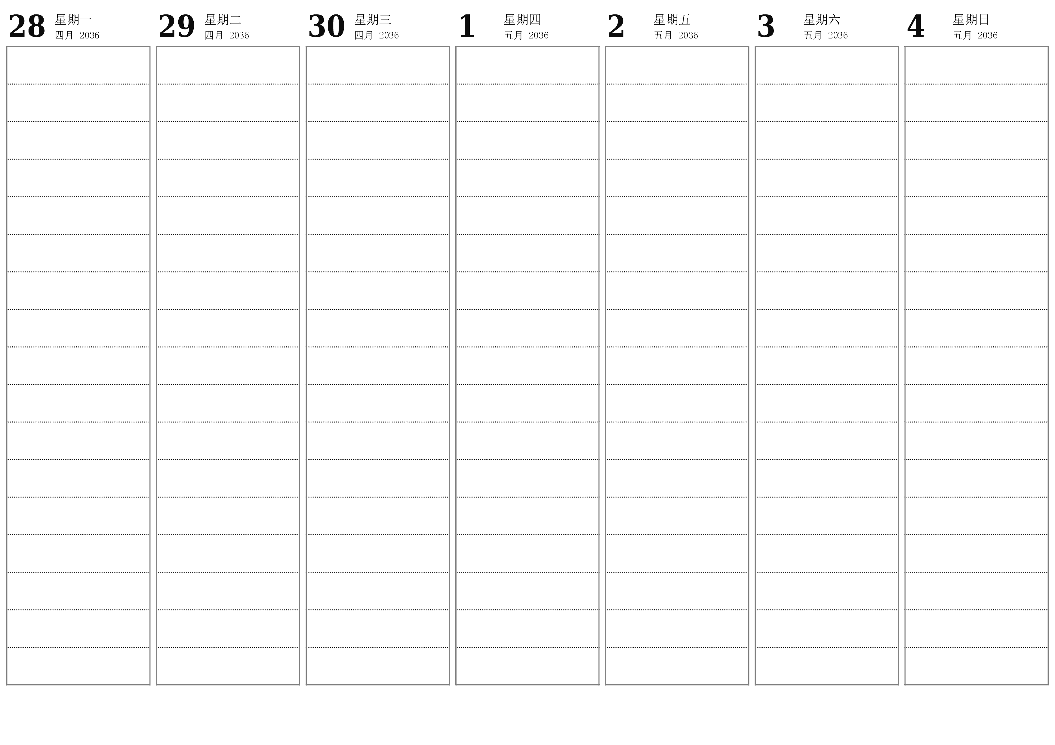 清空每周五月 2036周的计划器，并附带注释，保存并打印到PDF PNG Chinese-7calendar.com