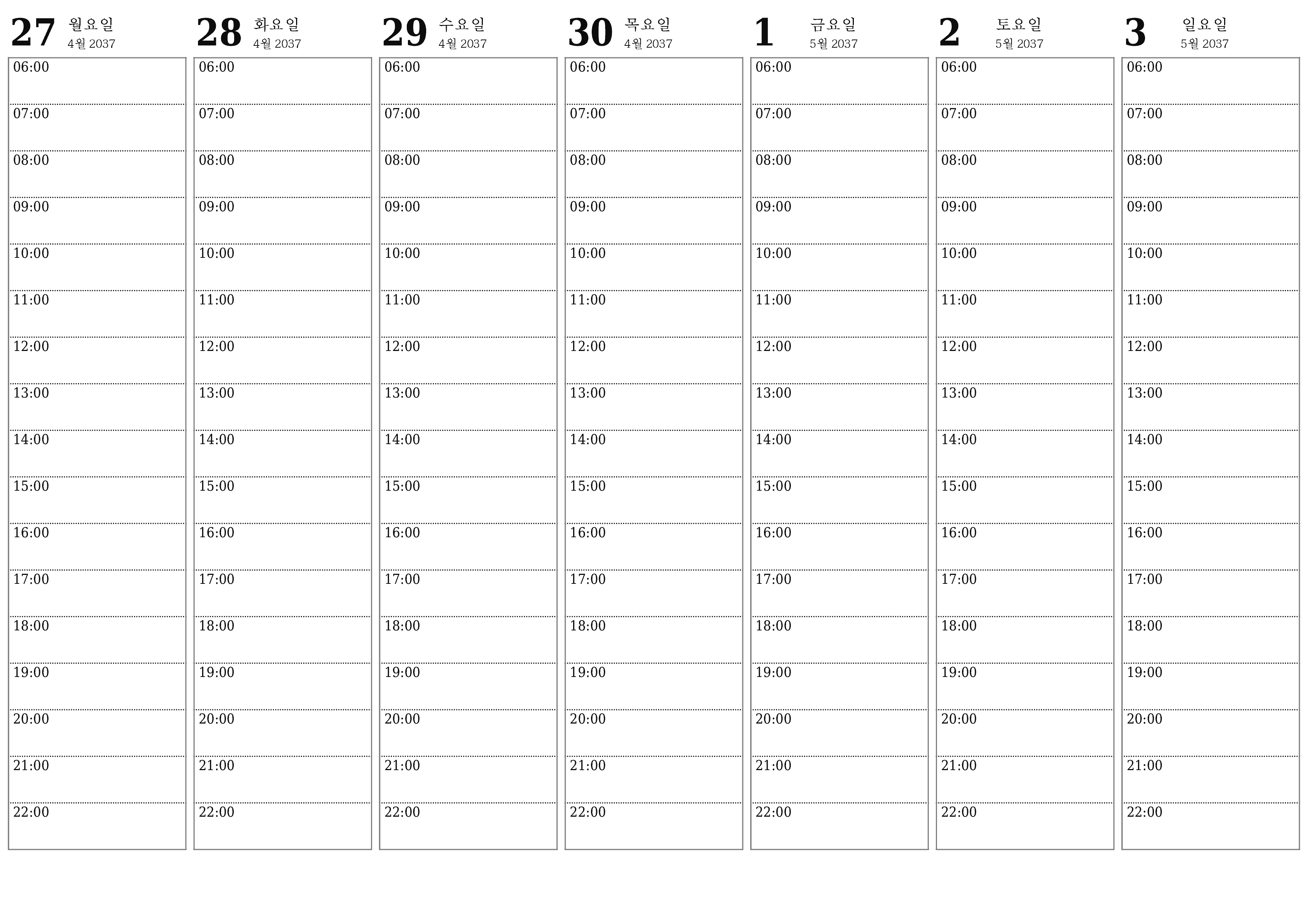 메모와 함께 5월 2037 주 동안 빈 주간 플래너, 저장 및 PDF로 인쇄 PNG Korean-7calendar.com