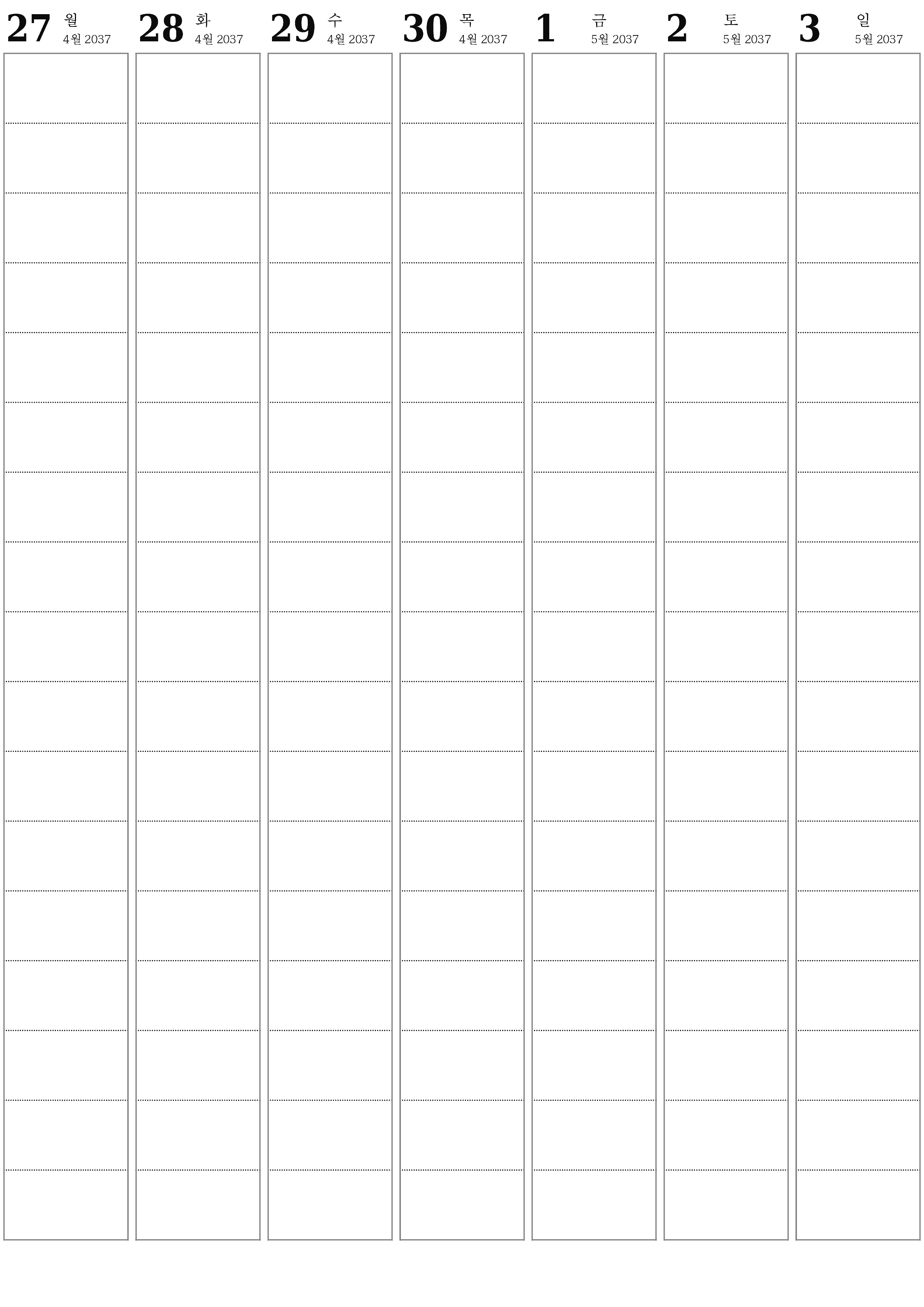 인쇄 가능한 벽 템플릿 무료 캘린더세로 주간 입안자 달력 5월 (5월) 2037