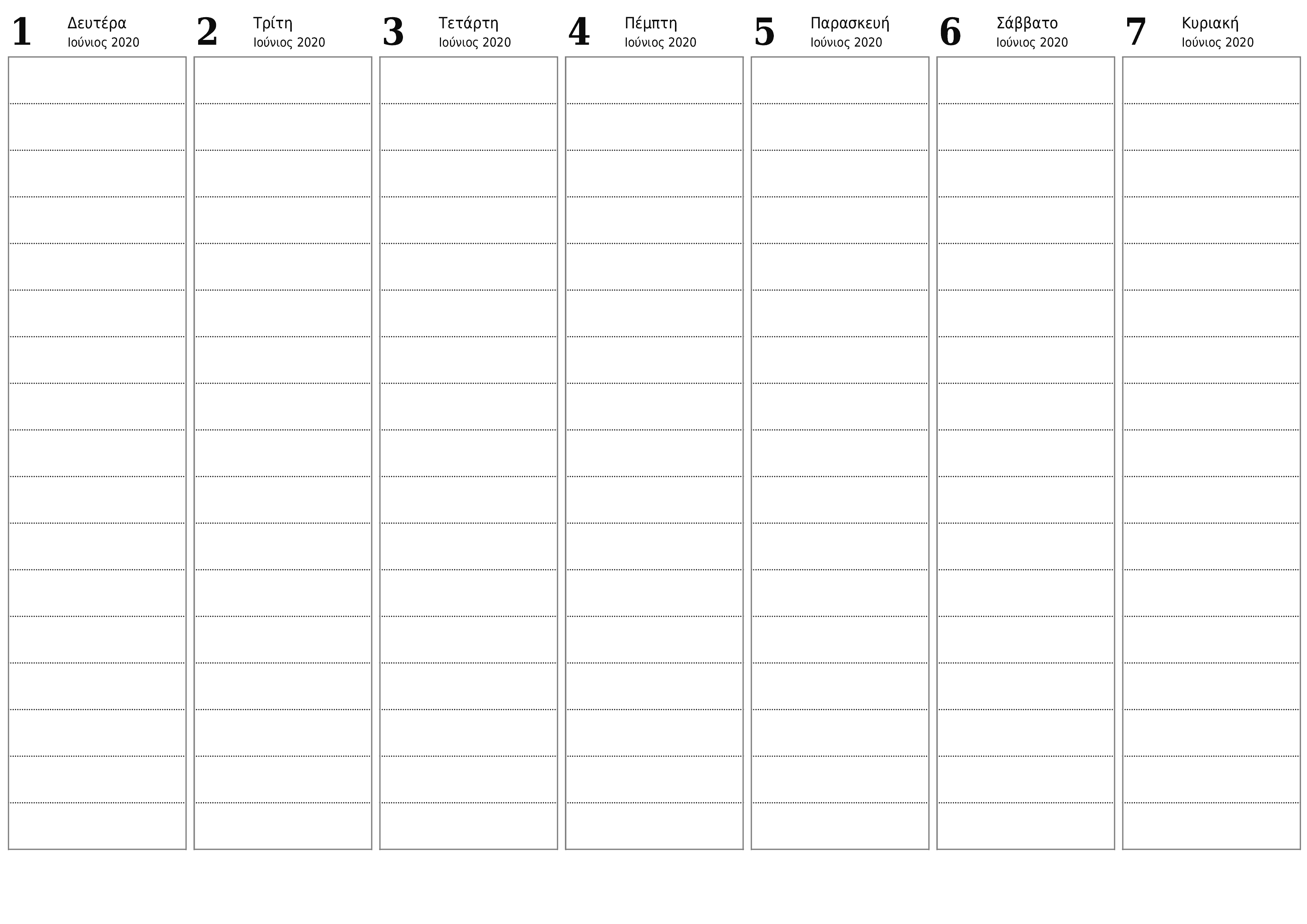 Άδειο εβδομαδιαίο πρόγραμμα για εβδομάδες Ιούνιος 2020 με σημειώσεις, αποθήκευση και εκτύπωση σε PDF PNG Greek