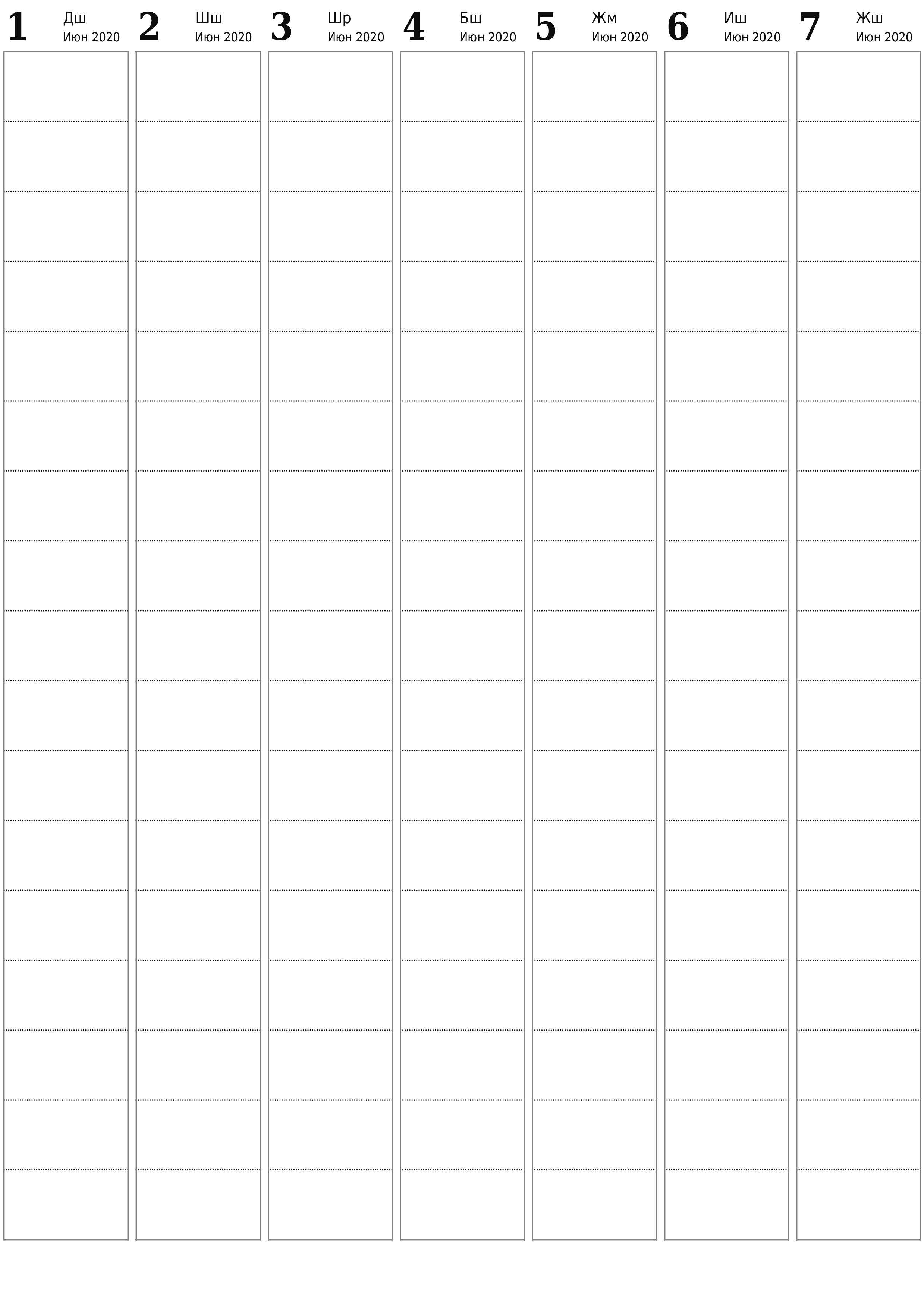 басма ь дубал ы шаблон акысыз ьвертикал Апта сайын планер календар Кулжа (Июн) 2020