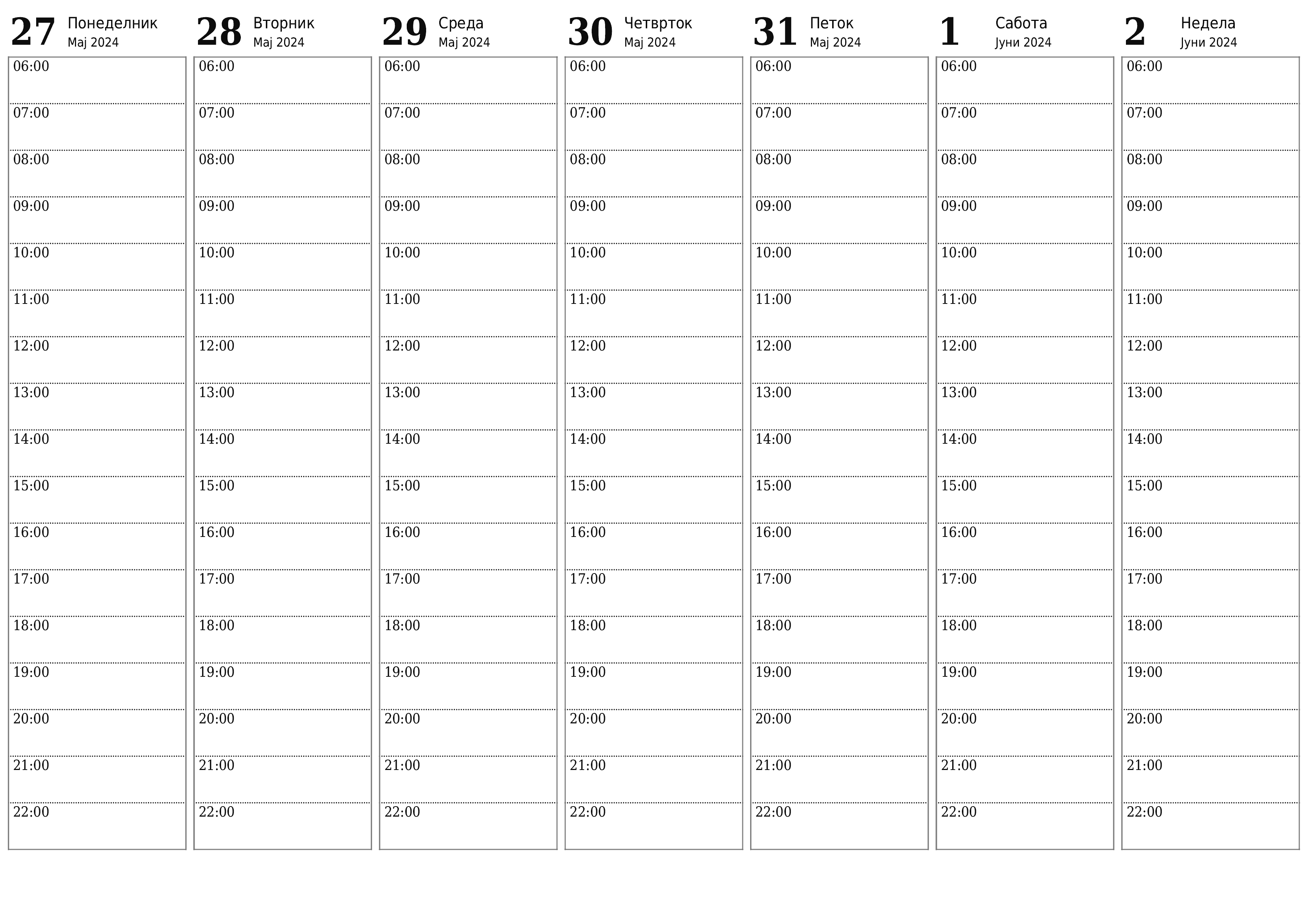 Празен неделен календарски планер со недели Јуни 2024 со белешки, зачувајте и печатете во PDF PNG Macedonian
