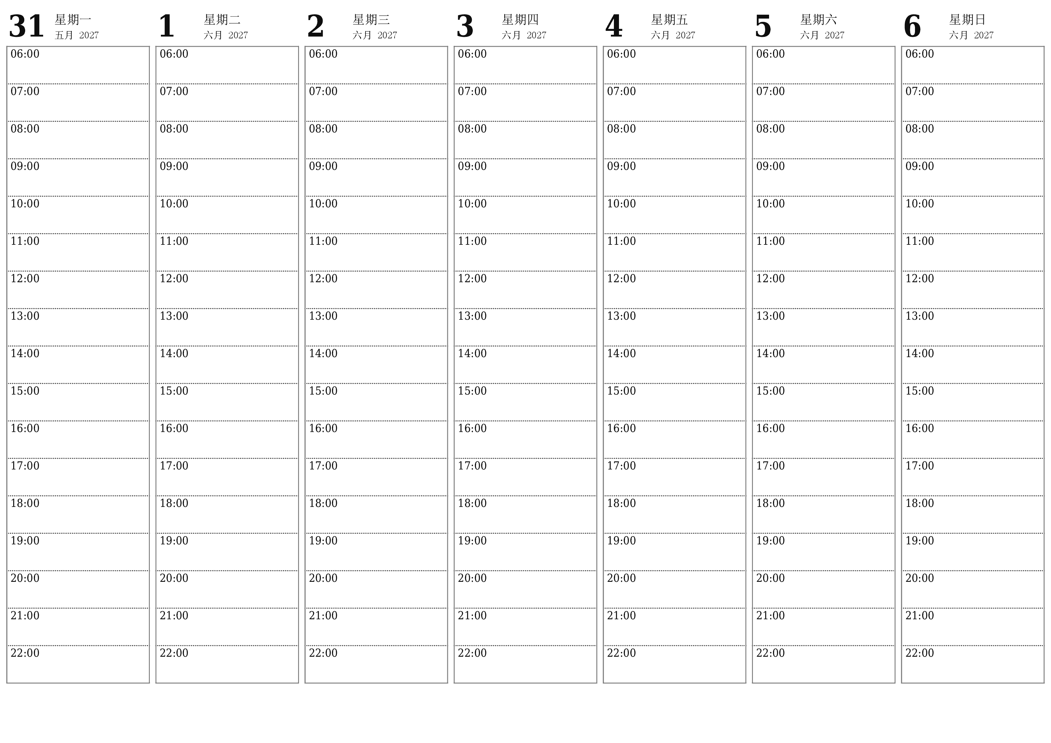 清空每周六月 2027周的计划器，并附带注释，保存并打印到PDF PNG Chinese-7calendar.com