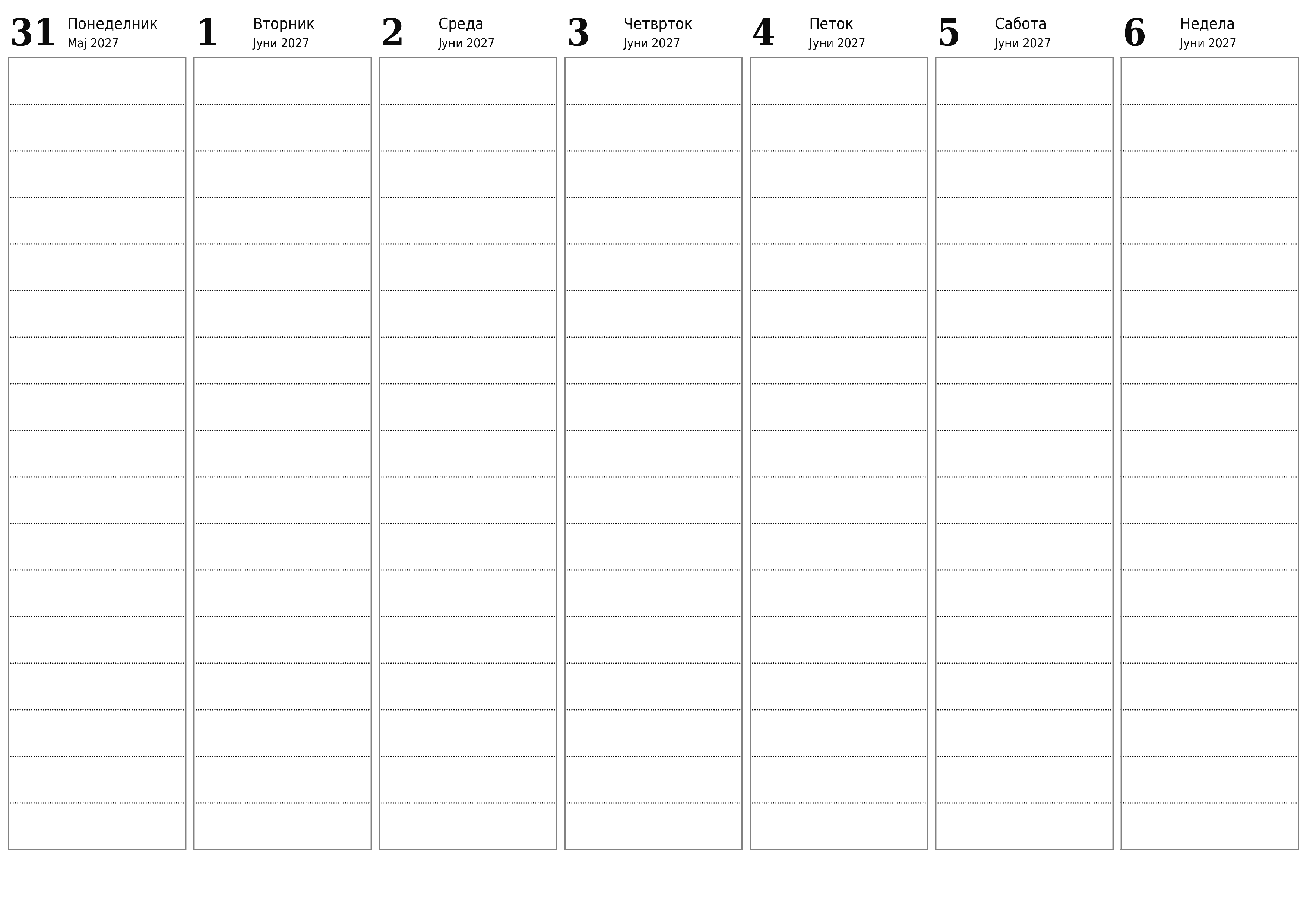 Празен неделен календарски планер со недели Јуни 2027 со белешки, зачувајте и печатете во PDF PNG Macedonian