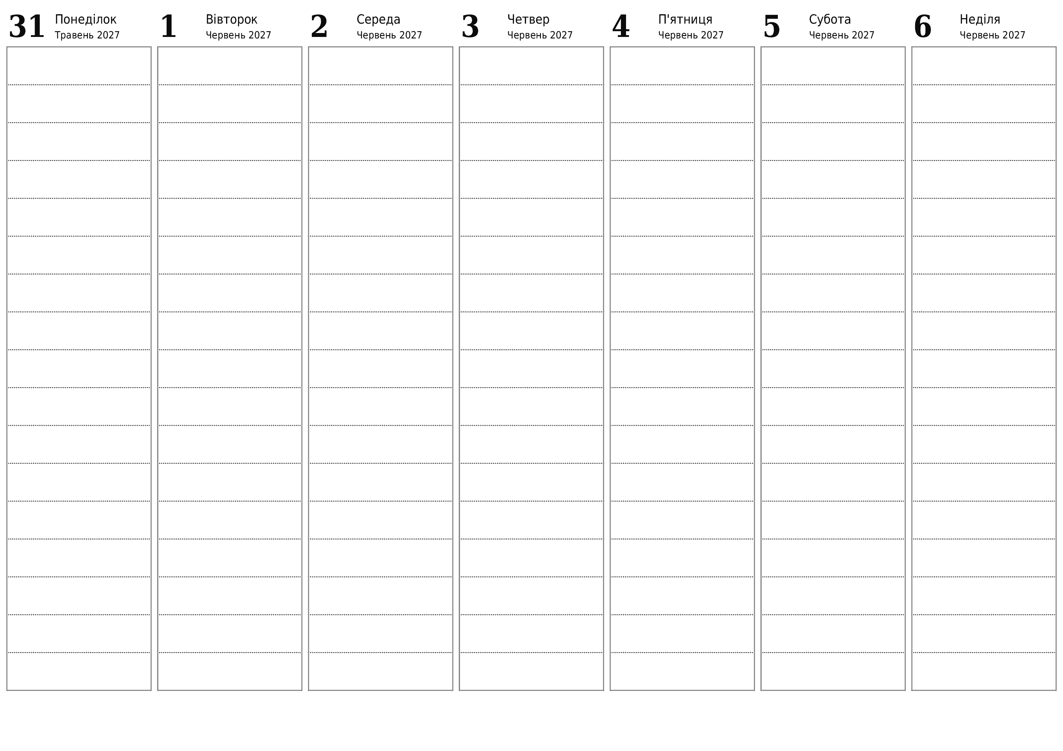 Порожній щотижневий календар-планувальник на тижні Червень 2027 з нотатками зберегти і роздрукувати в PDF PNG Ukrainian
