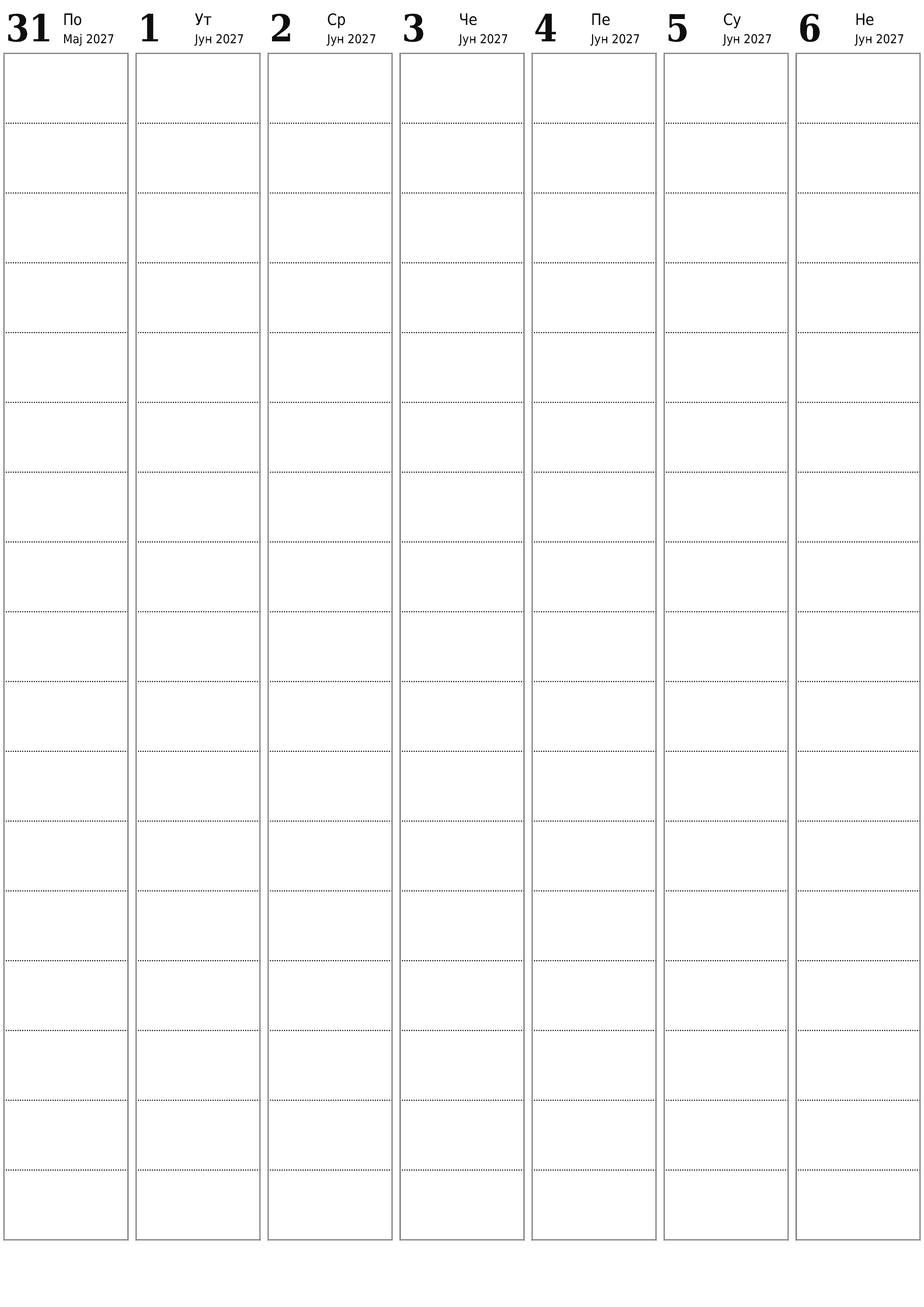 Испразните недељни планер за недеље Јун 2027 са белешкама, сачувајте и одштампајте у PDF PNG Serbian
