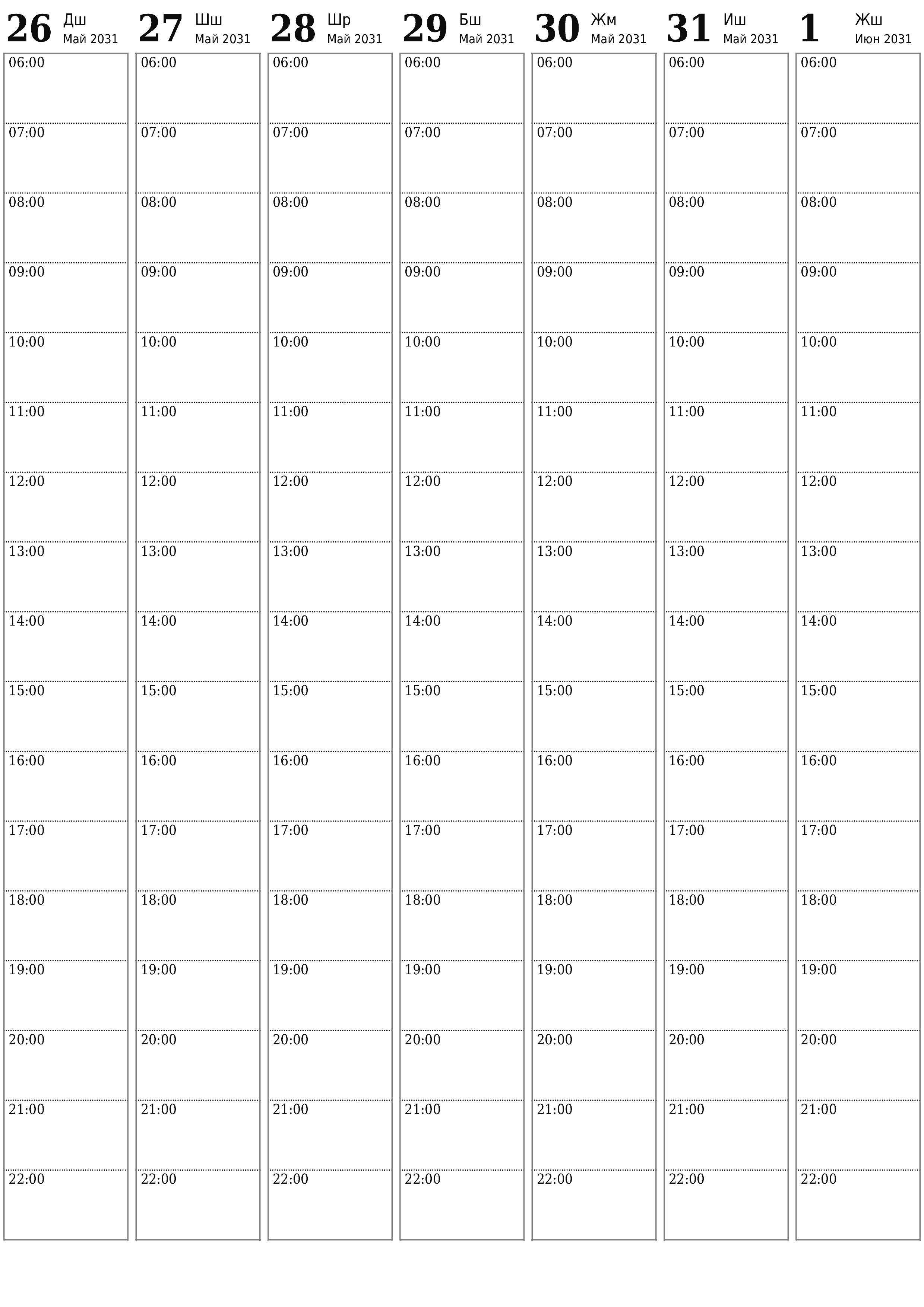 PDF PNG Kyrgyz форматында басып чыгаруу үчүн эскертүүлөр менен Кулжа 2031 үчүн бош жумалык календардык пландоочу