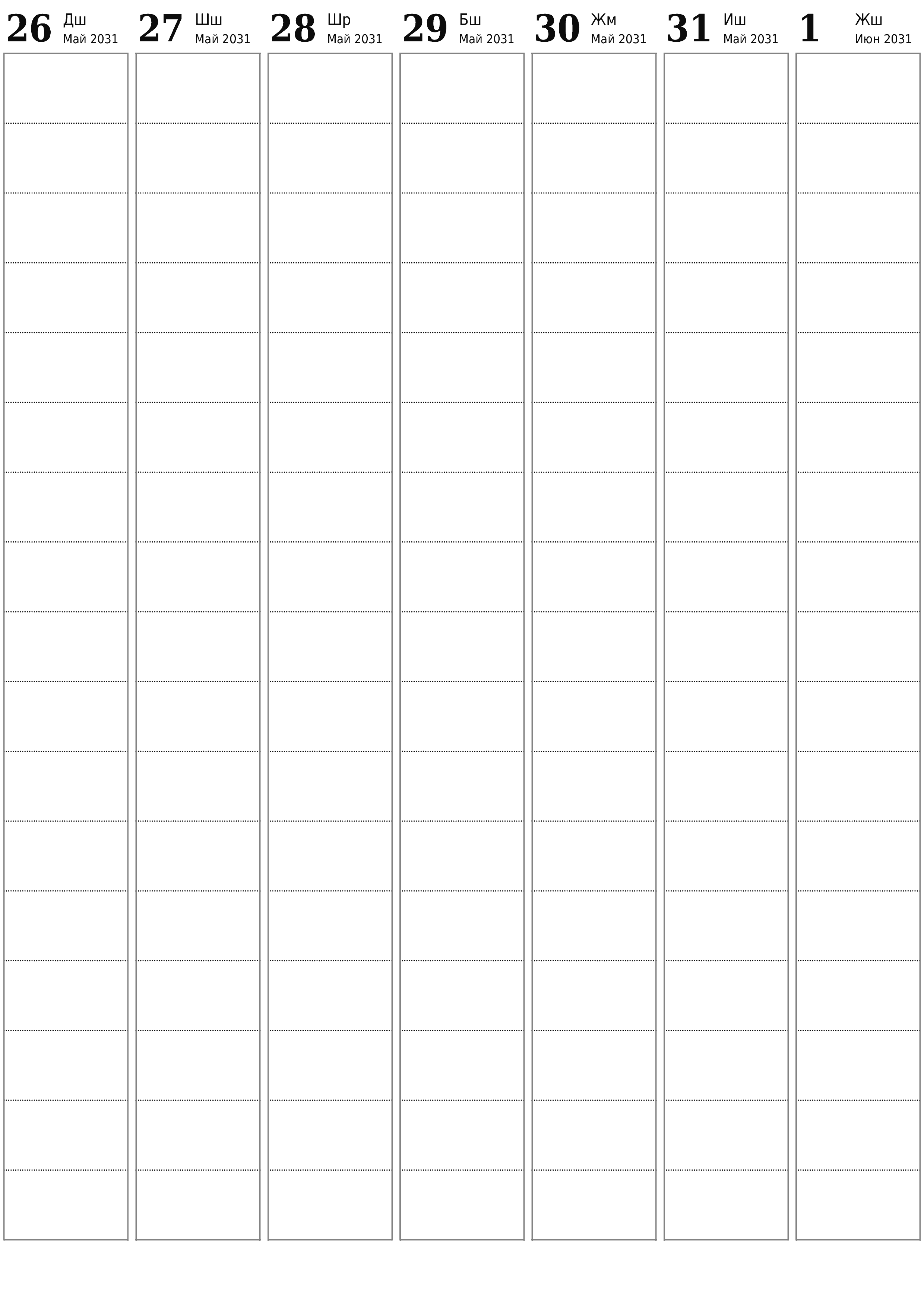PDF PNG Kyrgyz форматында басып чыгаруу үчүн эскертүүлөр менен Кулжа 2031 үчүн бош жумалык календардык пландоочу