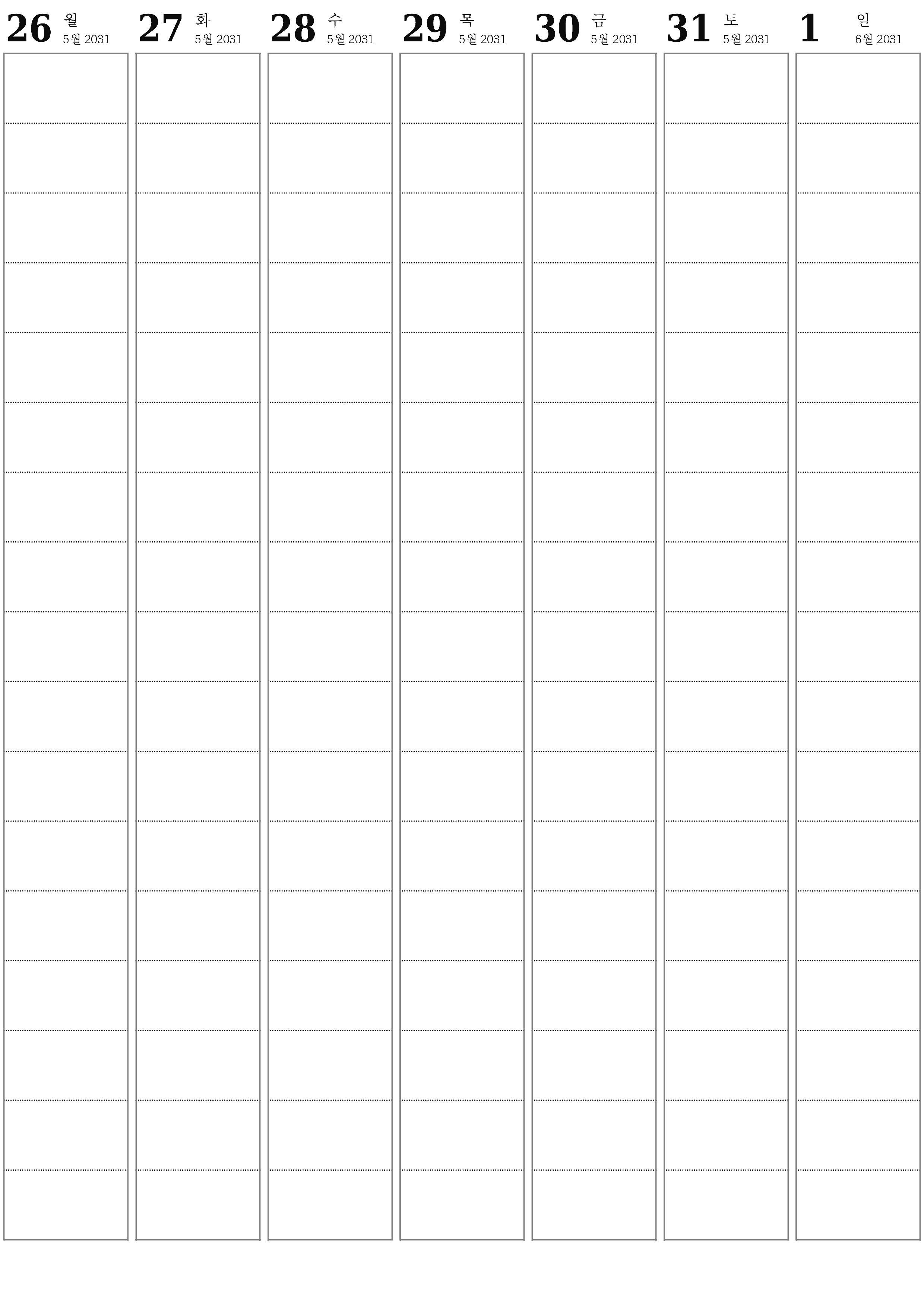 인쇄 가능한 벽 템플릿 무료 캘린더세로 주간 입안자 달력 6월 (6월) 2031