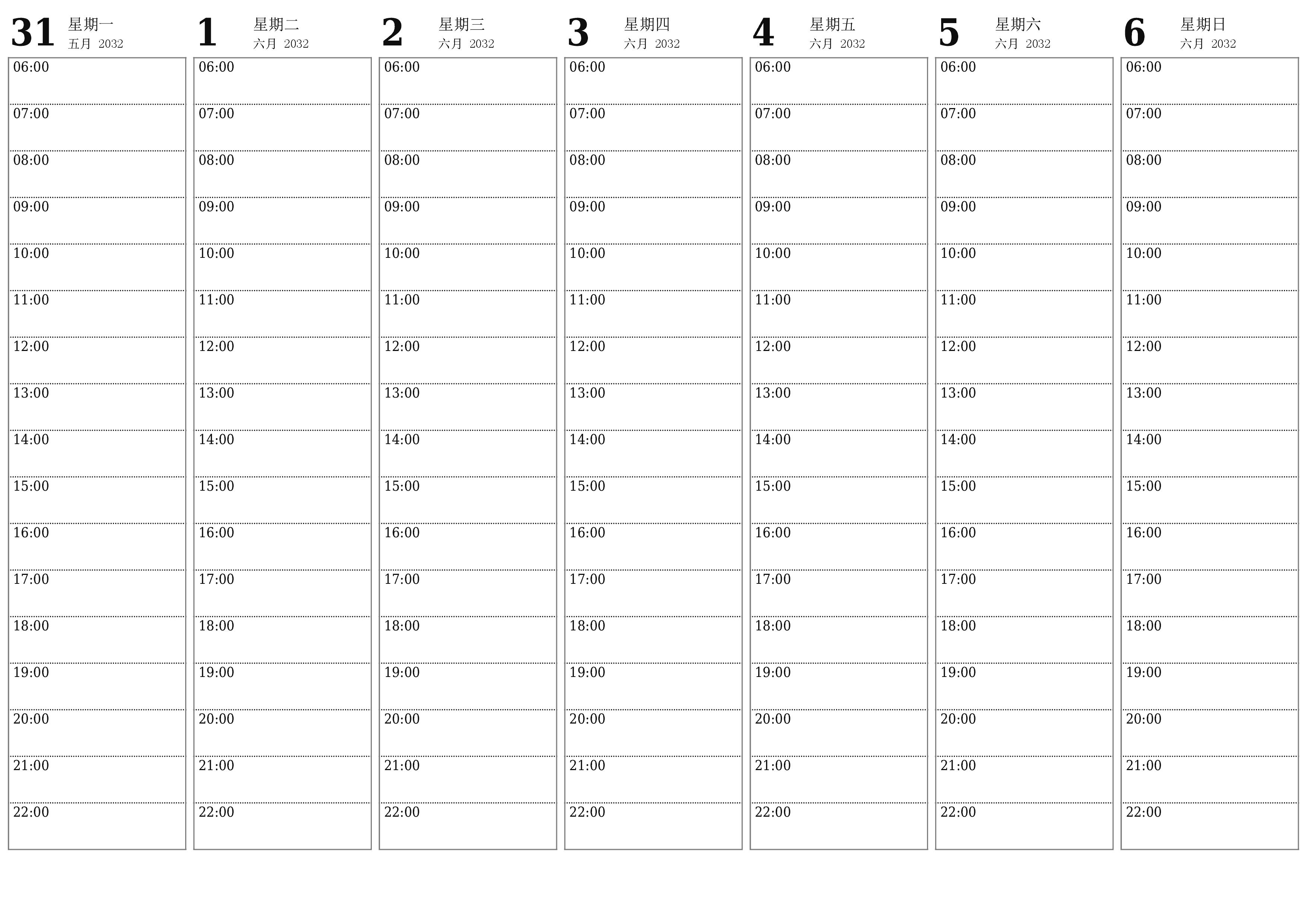 清空每周六月 2032周的计划器，并附带注释，保存并打印到PDF PNG Chinese-7calendar.com