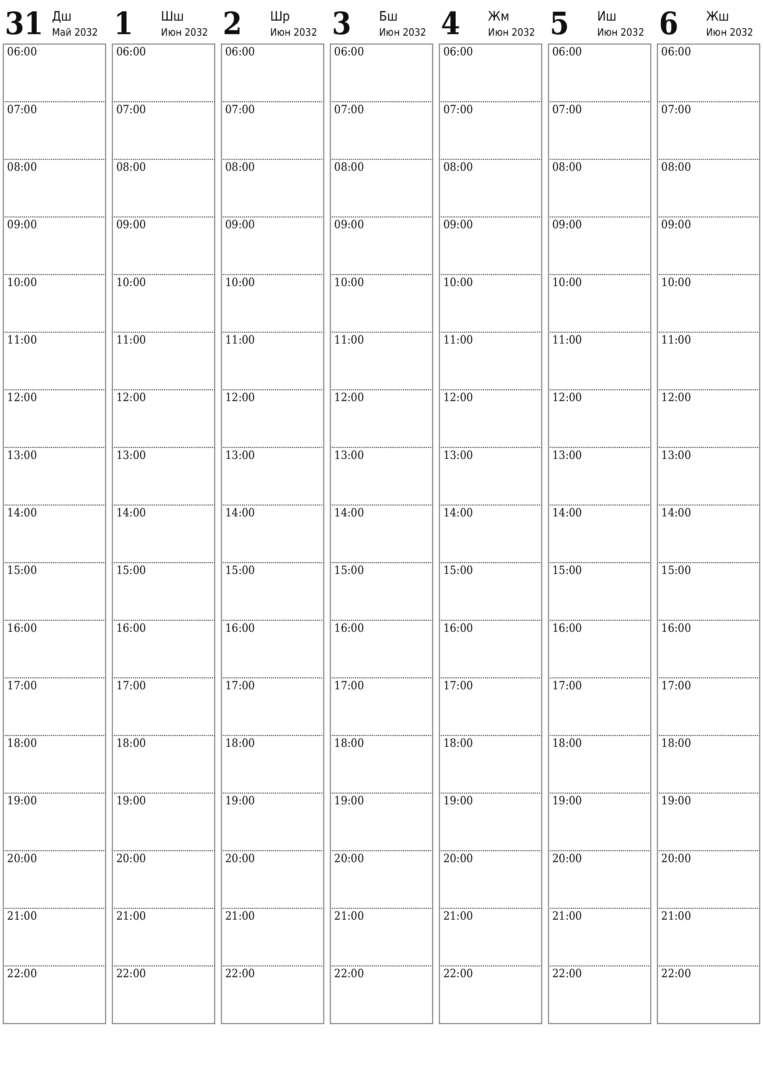 PDF PNG Kyrgyz форматында басып чыгаруу үчүн эскертүүлөр менен Кулжа 2032 үчүн бош жумалык календардык пландоочу