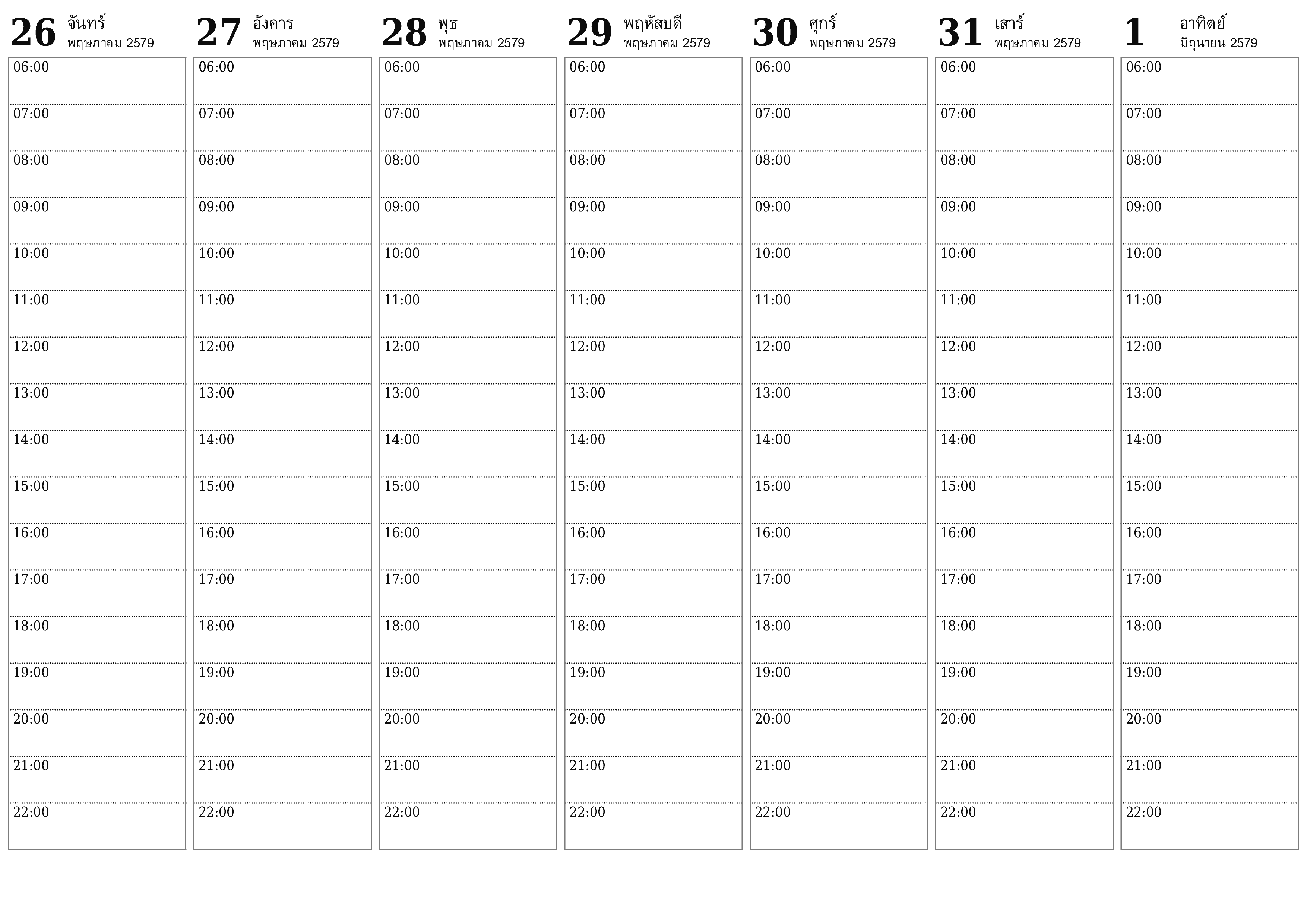 ตัววางแผนรายสัปดาห์ว่างเปล่าสำหรับสัปดาห์ มิถุนายน 2036 พร้อมบันทึกบันทึกและพิมพ์เป็น PDF PNG Thai