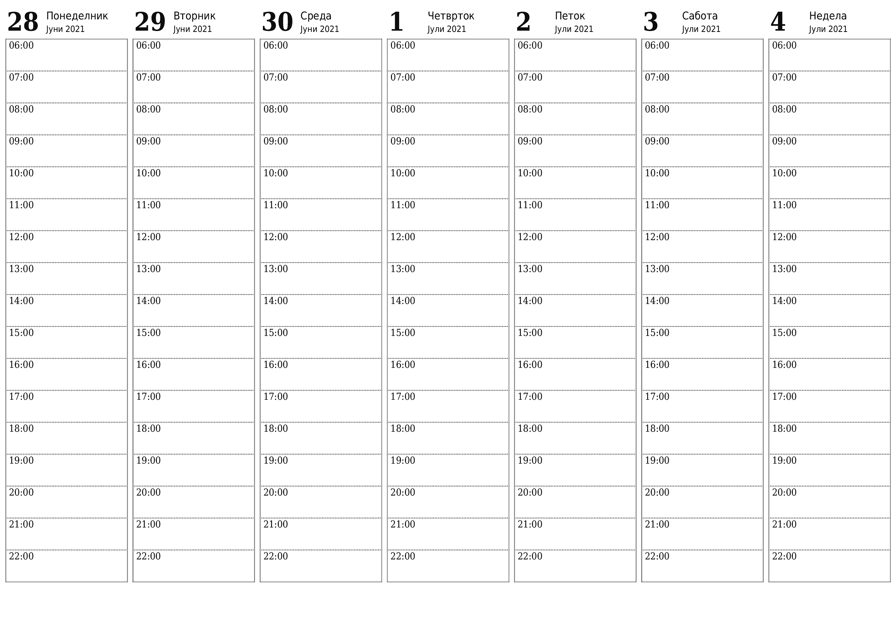 Празен неделен календарски планер со недели Јули 2021 со белешки, зачувајте и печатете во PDF PNG Macedonian
