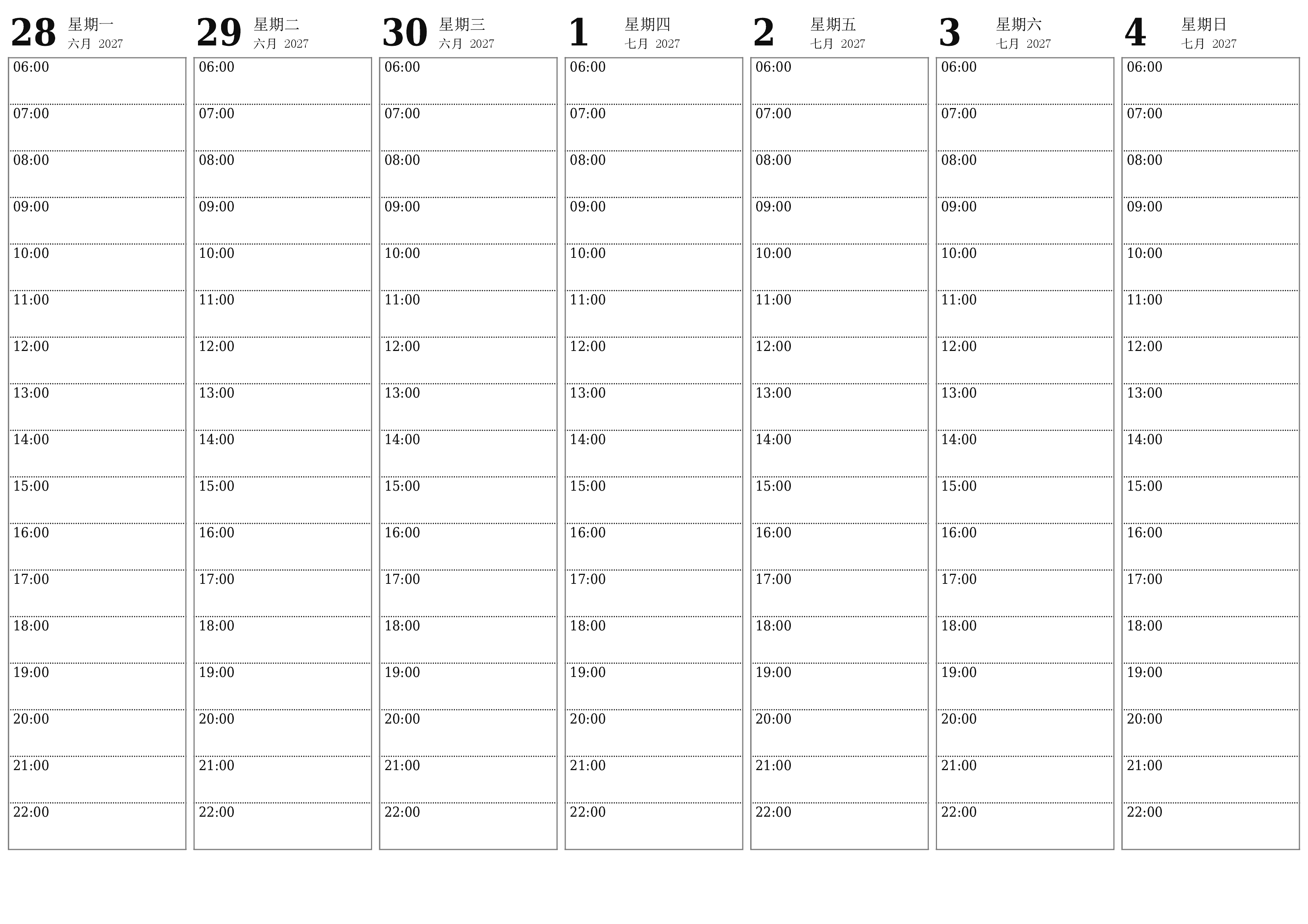 清空每周七月 2027周的计划器，并附带注释，保存并打印到PDF PNG Chinese-7calendar.com