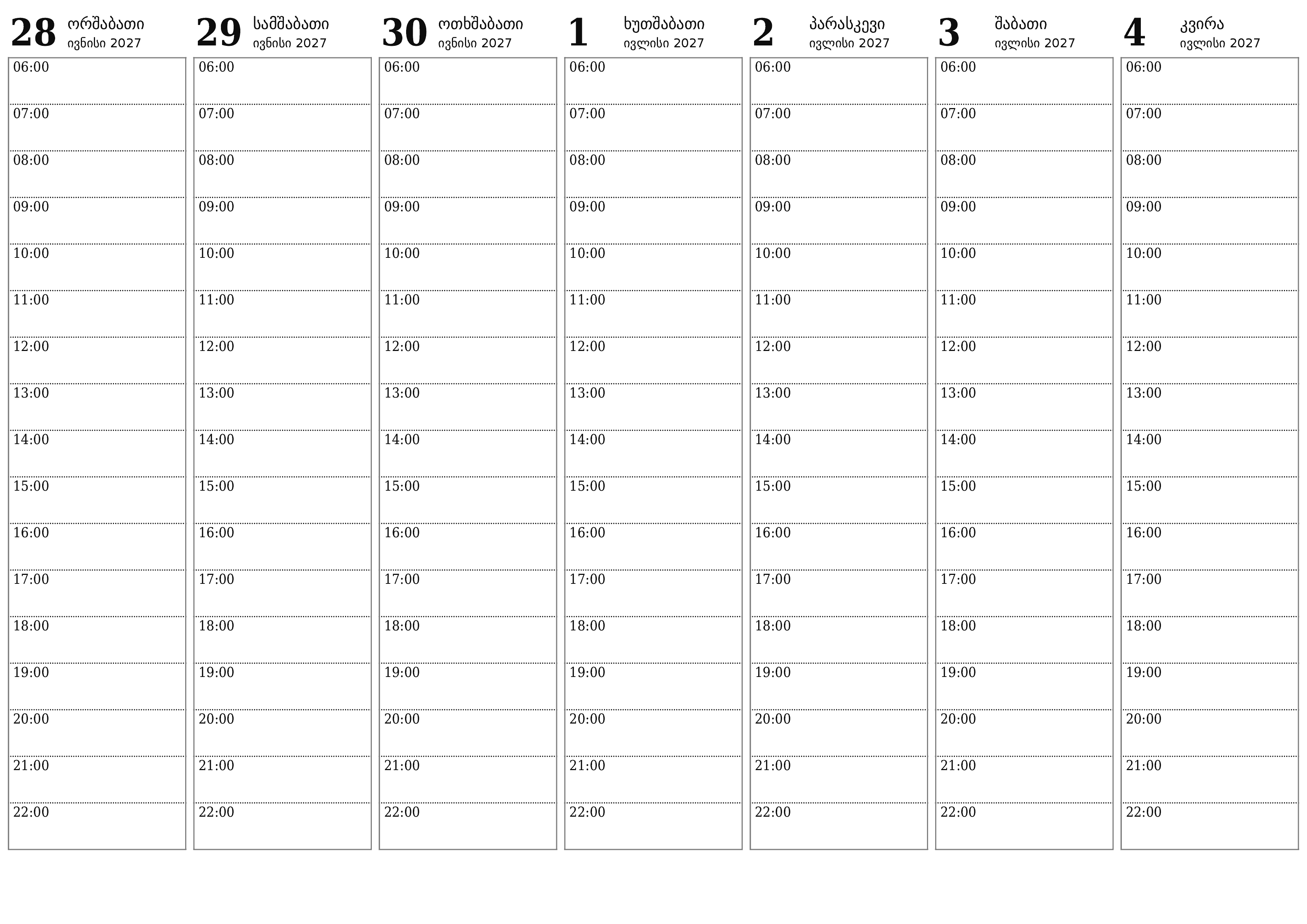 ცარიელი ყოველკვირეული დამგეგმავი კვირების განმავლობაში ივლისი 2027 შენიშვნებით, შეინახეთ და ბეჭდეთ PDF ფორმატში PNG Georgian