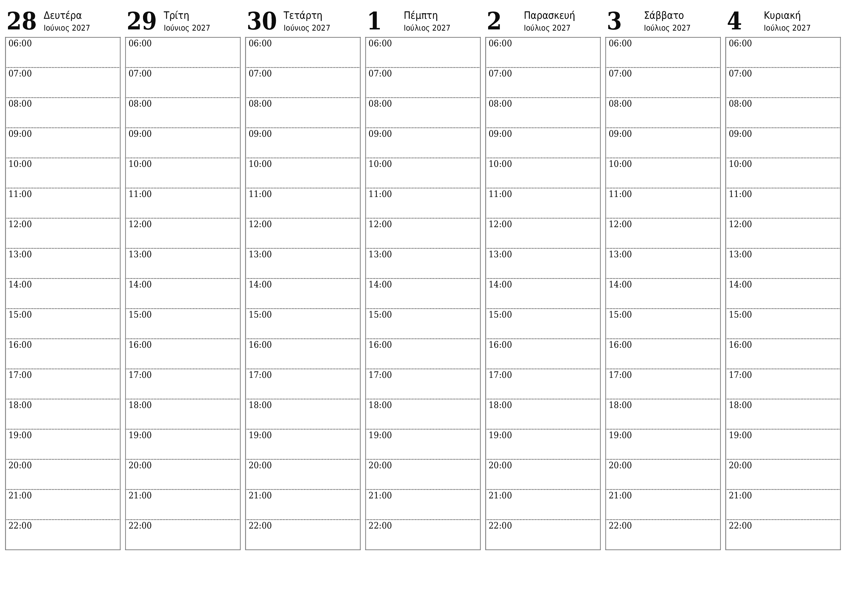 Άδειο εβδομαδιαίο πρόγραμμα για εβδομάδες Ιούλιος 2027 με σημειώσεις, αποθήκευση και εκτύπωση σε PDF PNG Greek