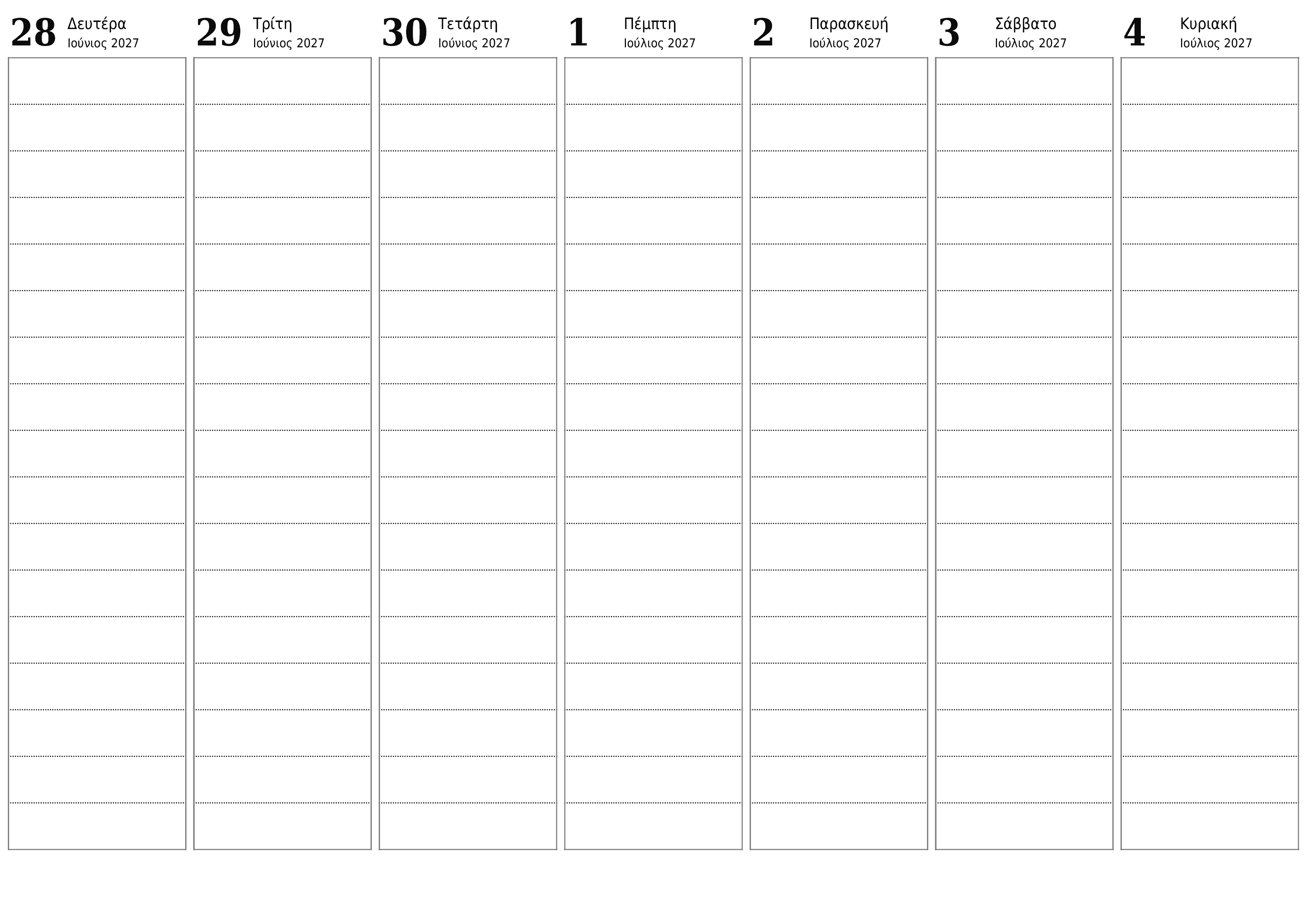 Άδειο εβδομαδιαίο πρόγραμμα για εβδομάδες Ιούλιος 2027 με σημειώσεις, αποθήκευση και εκτύπωση σε PDF PNG Greek