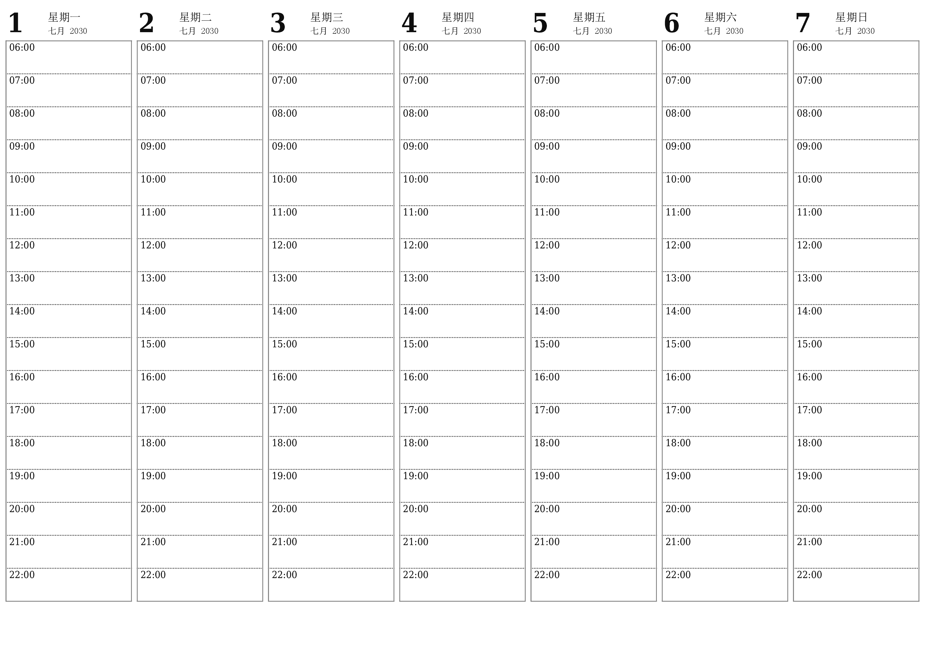 清空每周七月 2030周的计划器，并附带注释，保存并打印到PDF PNG Chinese-7calendar.com