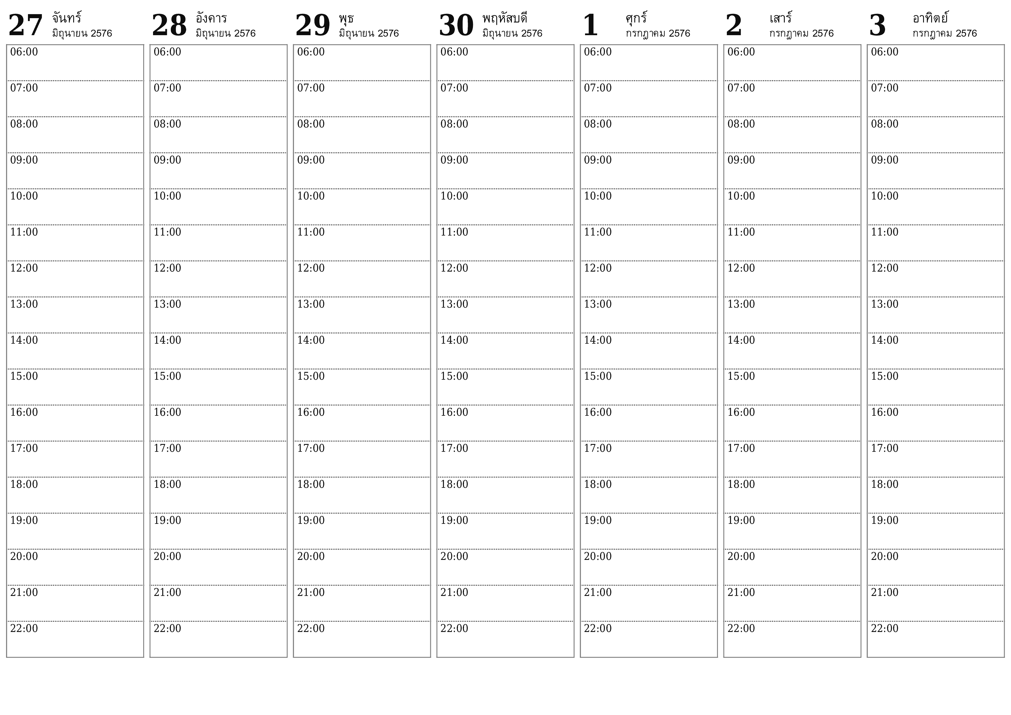 ตัววางแผนรายสัปดาห์ว่างเปล่าสำหรับสัปดาห์ กรกฎาคม 2033 พร้อมบันทึกบันทึกและพิมพ์เป็น PDF PNG Thai