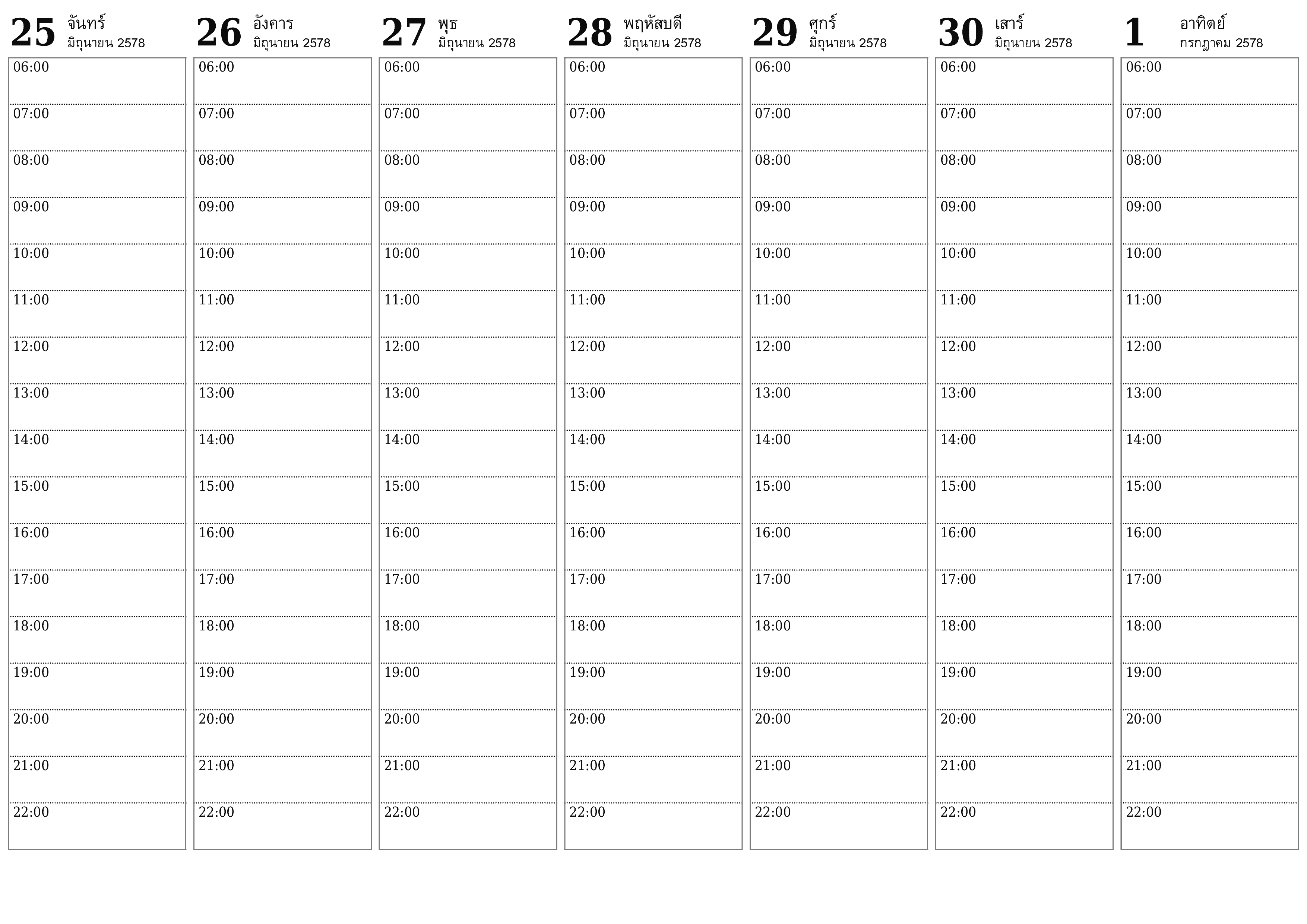 ตัววางแผนรายสัปดาห์ว่างเปล่าสำหรับสัปดาห์ กรกฎาคม 2035 พร้อมบันทึกบันทึกและพิมพ์เป็น PDF PNG Thai