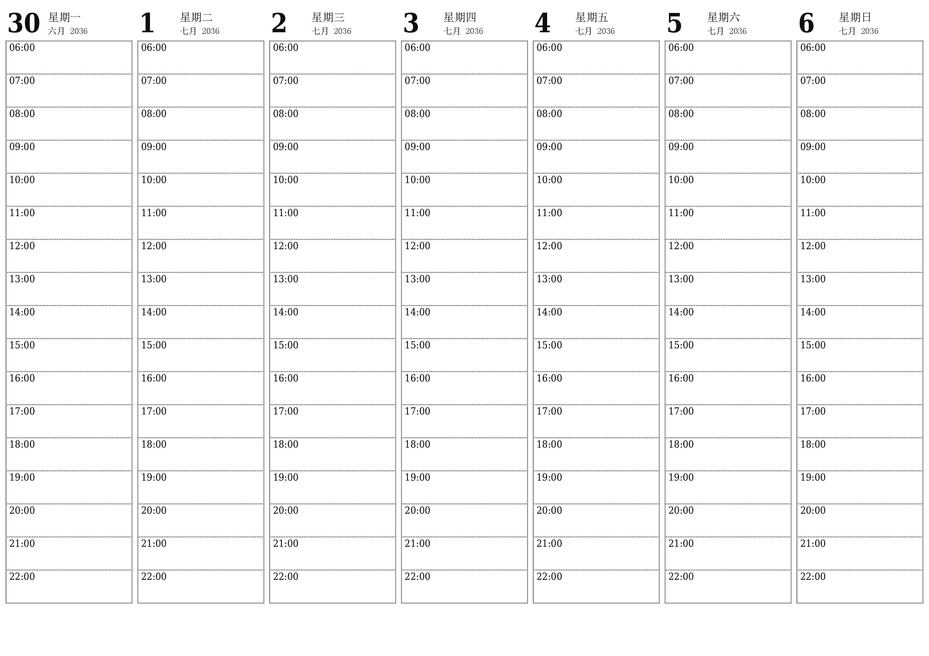 清空每周七月 2036周的计划器，并附带注释，保存并打印到PDF PNG Chinese-7calendar.com