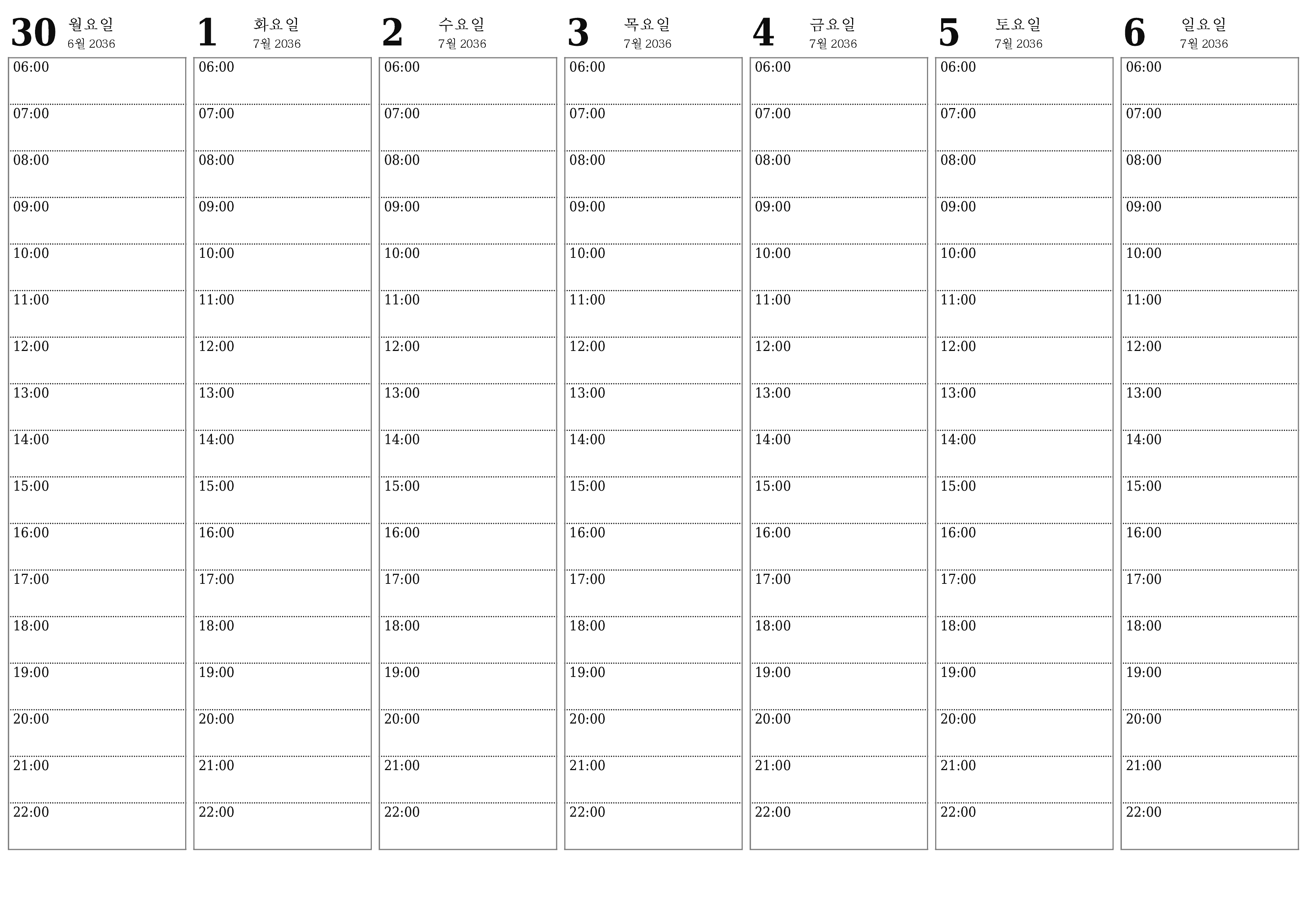 메모와 함께 7월 2036 주 동안 빈 주간 플래너, 저장 및 PDF로 인쇄 PNG Korean-7calendar.com