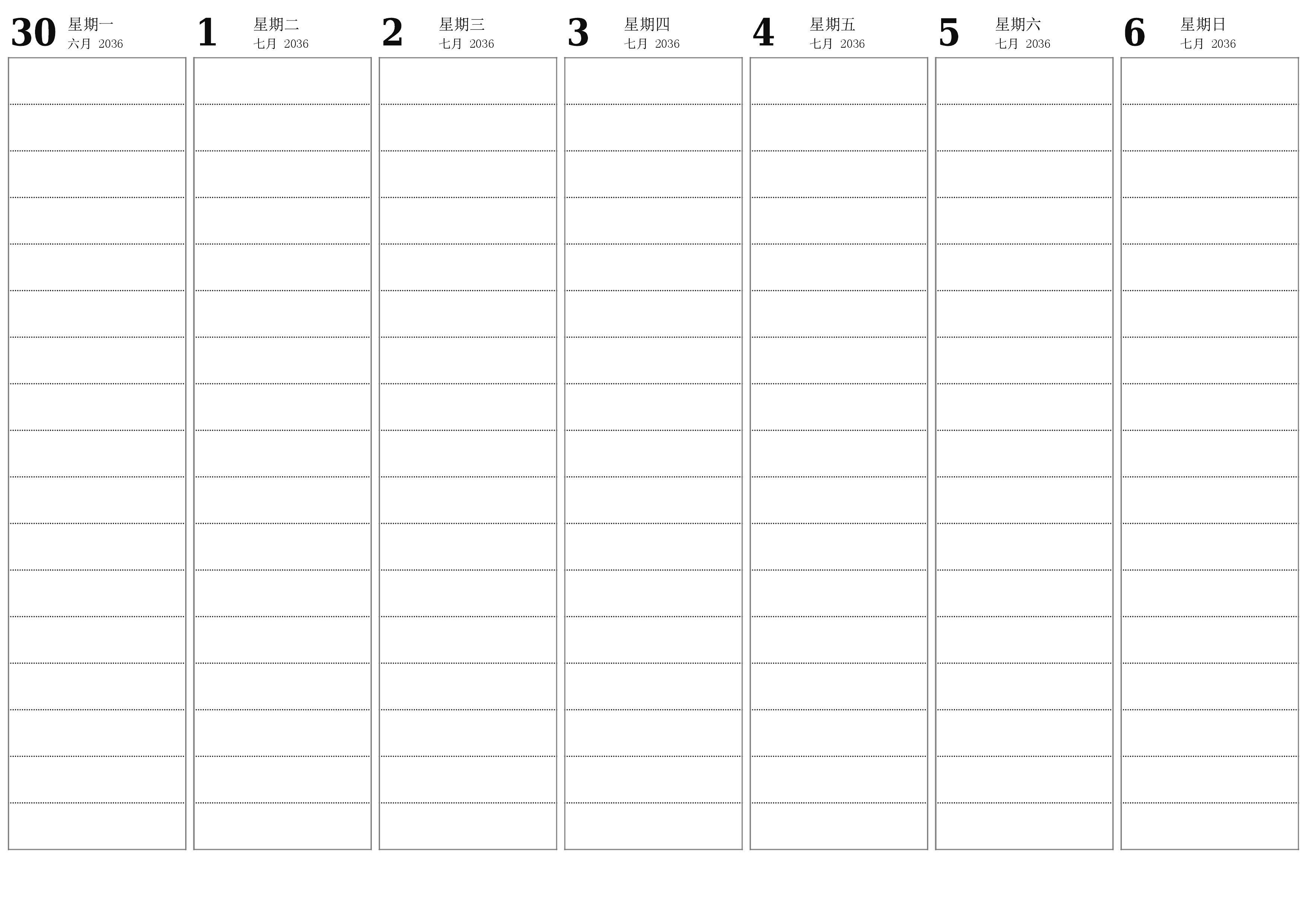 清空每周七月 2036周的计划器，并附带注释，保存并打印到PDF PNG Chinese-7calendar.com