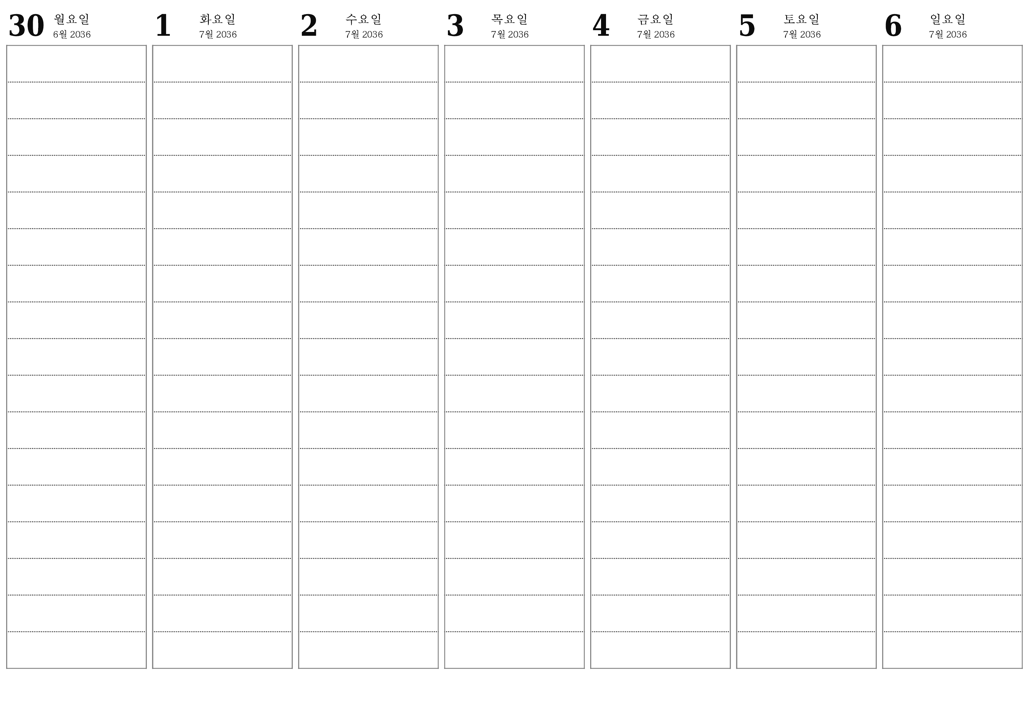 메모와 함께 7월 2036 주 동안 빈 주간 플래너, 저장 및 PDF로 인쇄 PNG Korean-7calendar.com
