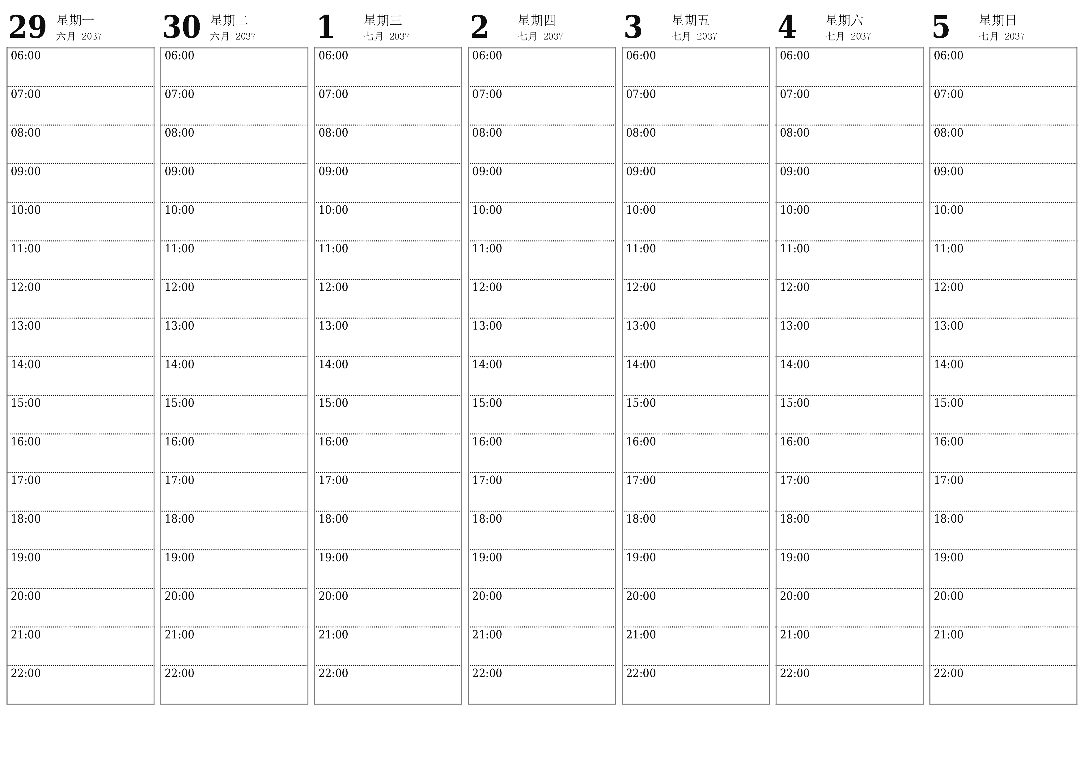 清空每周七月 2037周的计划器，并附带注释，保存并打印到PDF PNG Chinese-7calendar.com