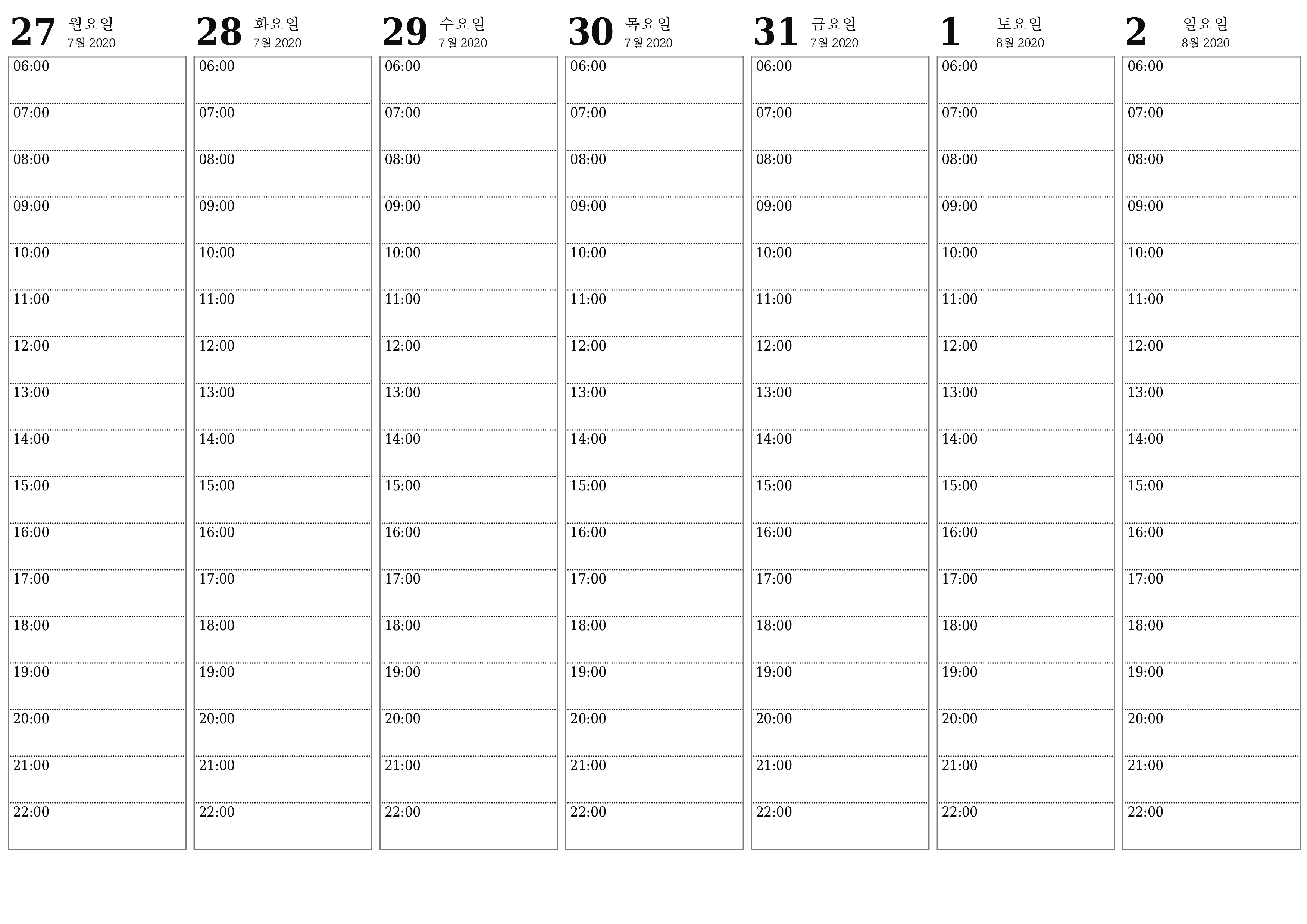 메모와 함께 8월 2020 주 동안 빈 주간 플래너, 저장 및 PDF로 인쇄 PNG Korean-7calendar.com