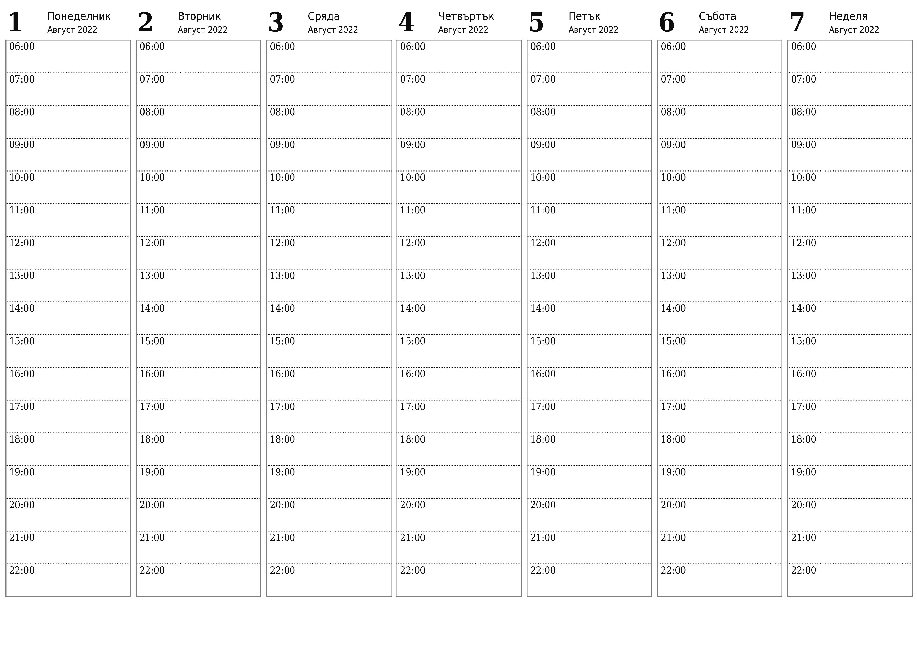 Изпразнете седмично планиране за седмици Август 2022 с бележки, запазете и отпечатайте в PDF PNG Bulgarian