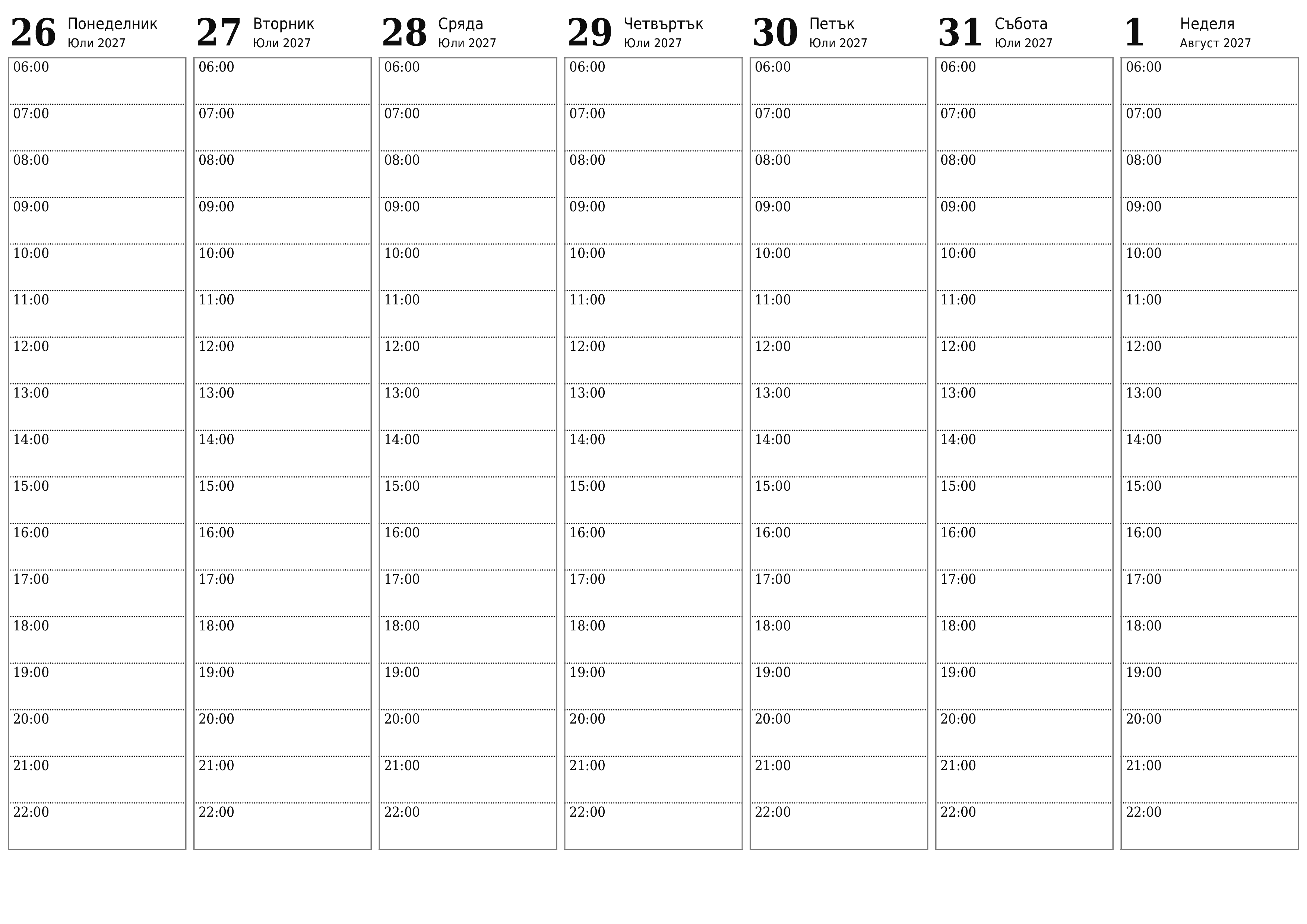 Изпразнете седмично планиране за седмици Август 2027 с бележки, запазете и отпечатайте в PDF PNG Bulgarian