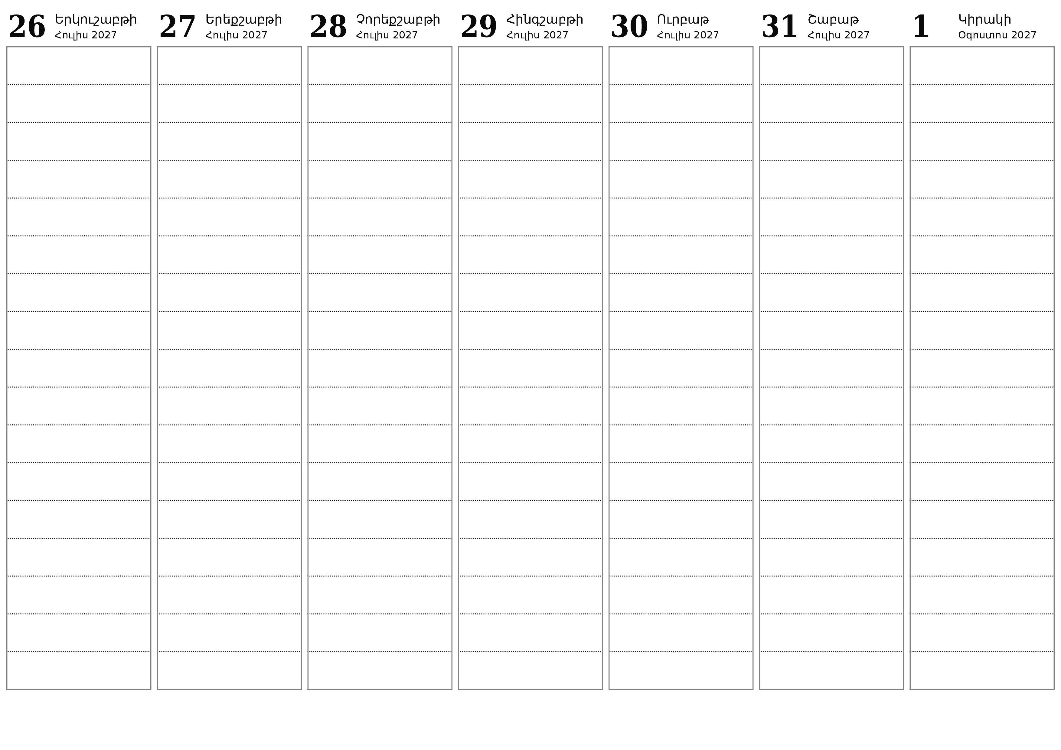Շաբաթվա պլանավորողը շաբաթներով դատարկեք Օգոստոս 2027 գրառումներով, պահեք և տպեք PDF- ում PNG Armenian