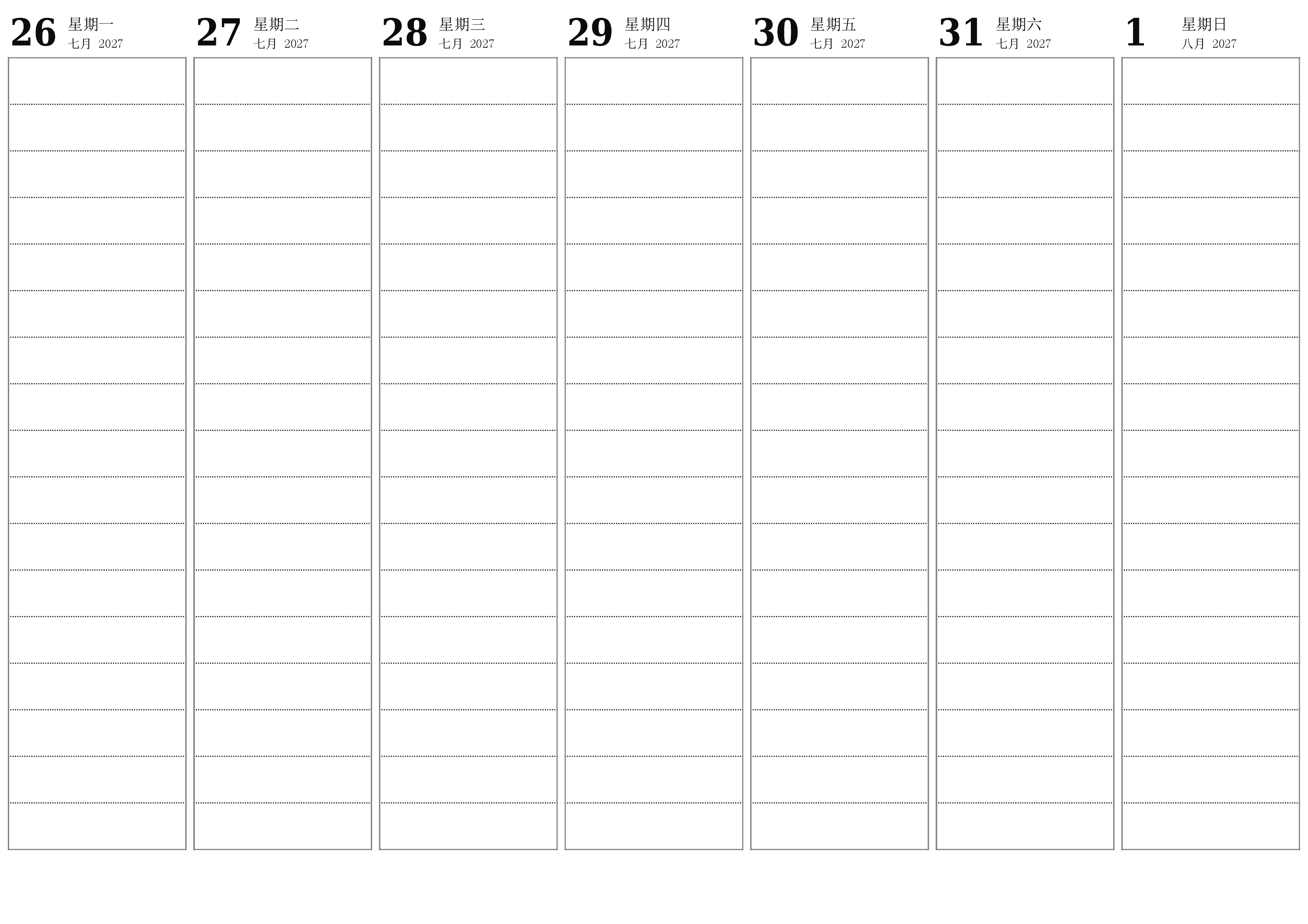 清空每周八月 2027周的计划器，并附带注释，保存并打印到PDF PNG Chinese-7calendar.com